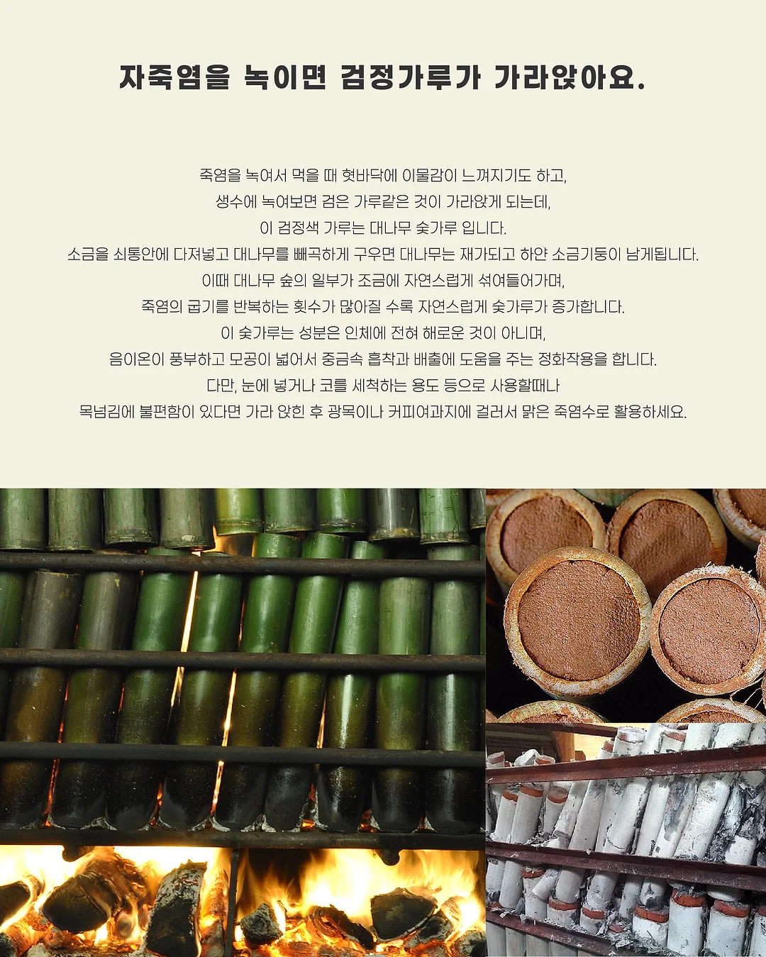 트렁크 프로포즈 세팅 8