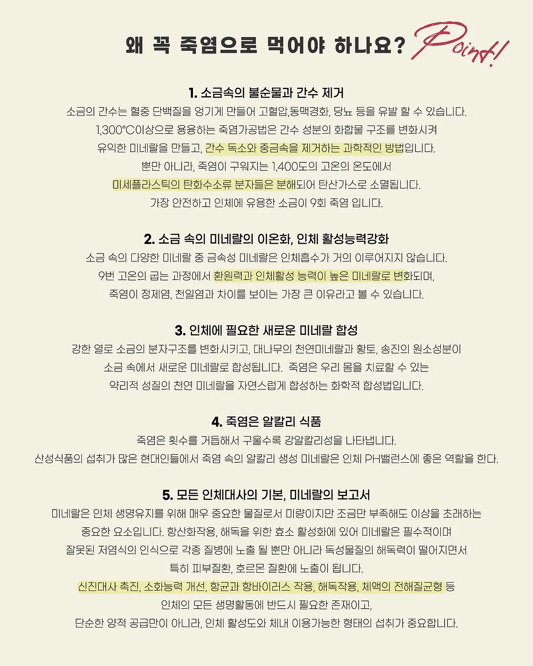 트렁크 프로포즈 세팅 10