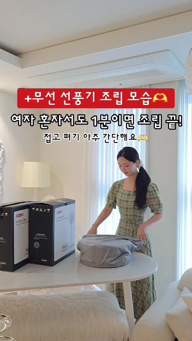 와이드 스트라이프 상하의 세트