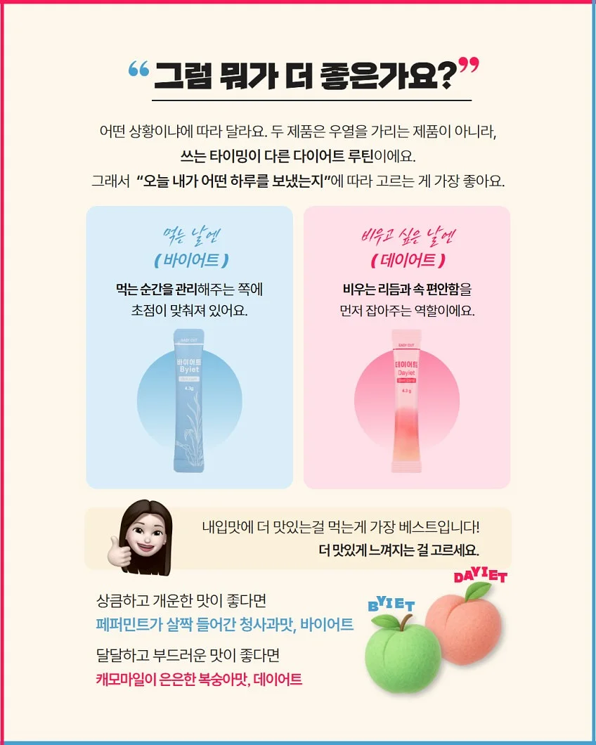 호두파이, 초코바게트, 두쫀쿠 7