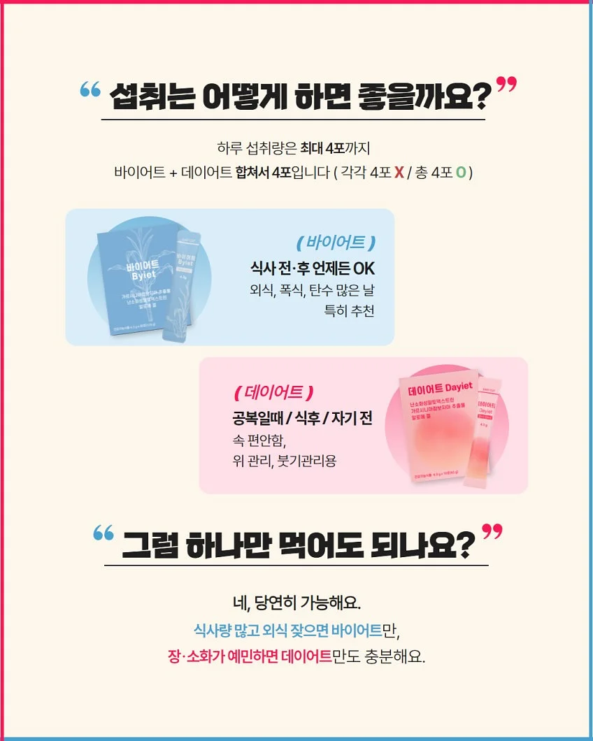 호두파이, 초코바게트, 두쫀쿠 8