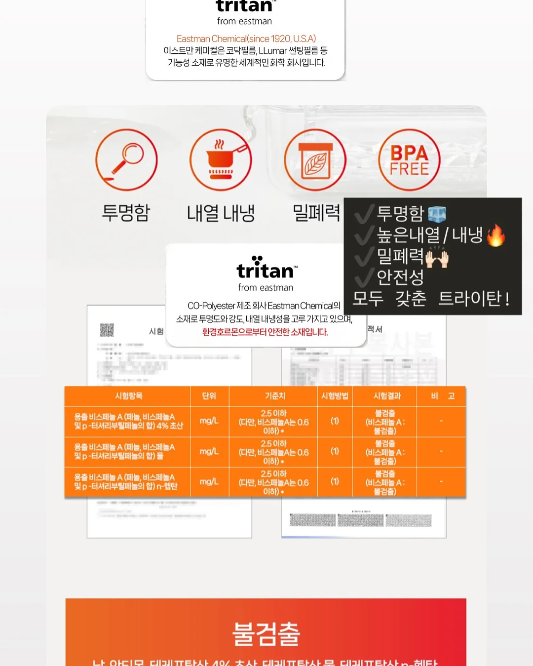 에어컨 청소 9
