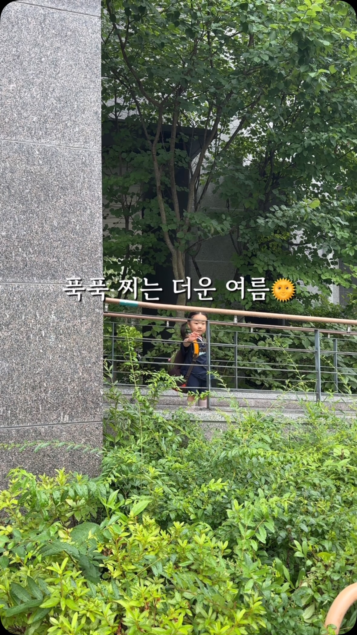 네임스티커