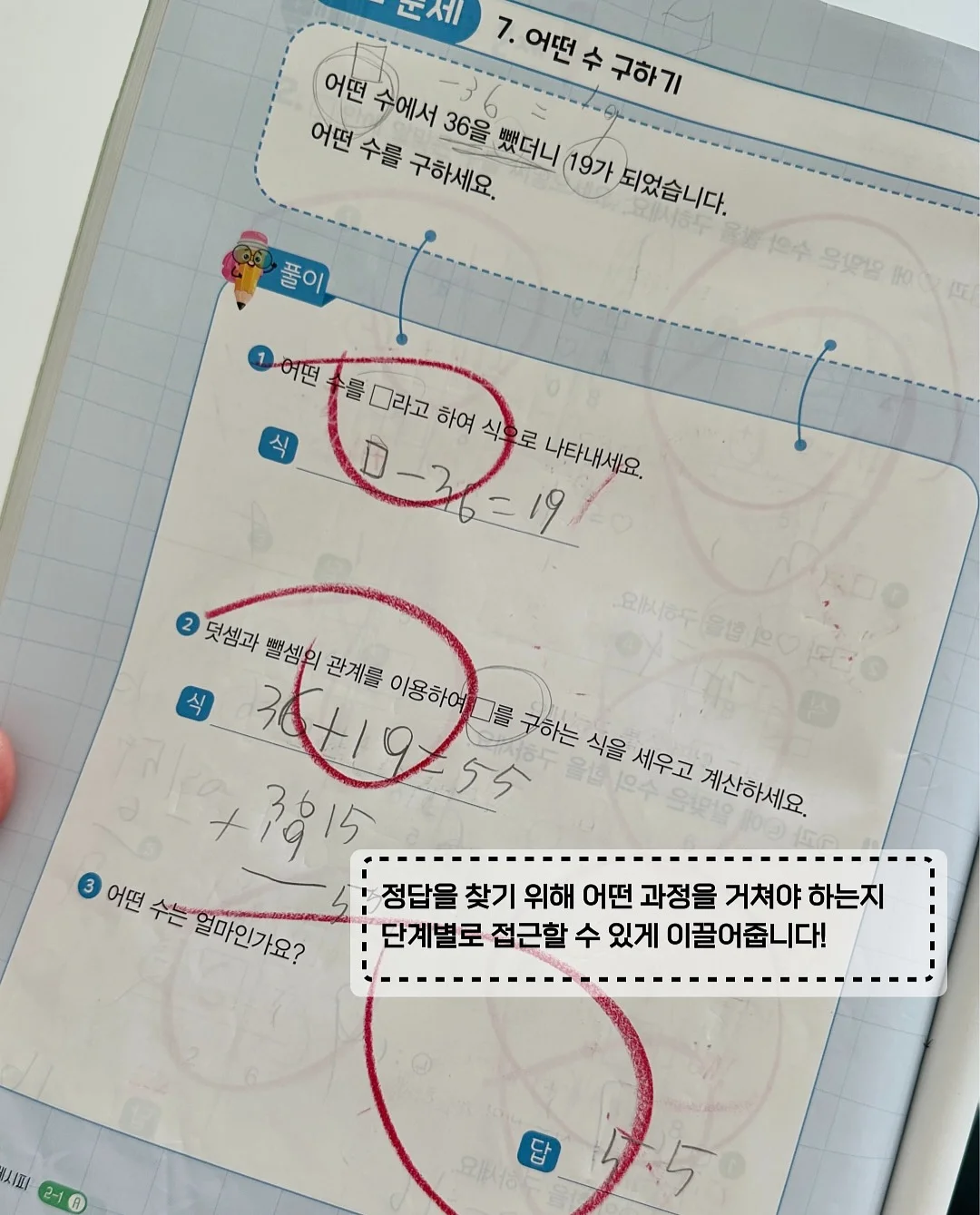 벚꽃계란말이 3