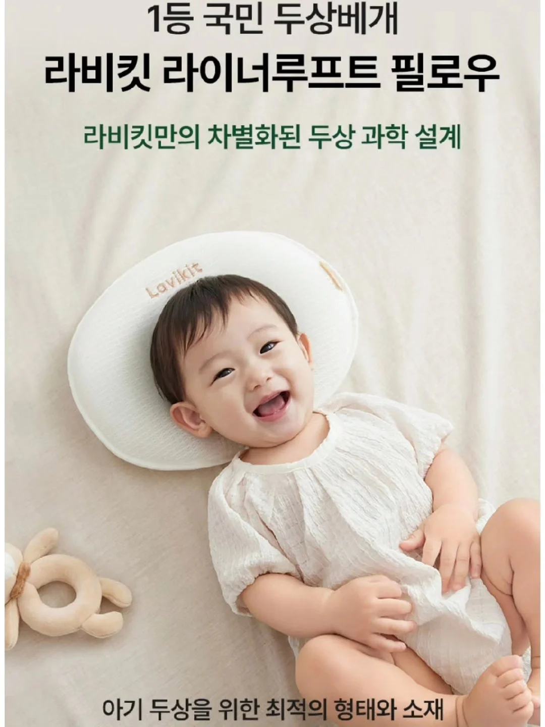 여드름 자국 필링밤 16