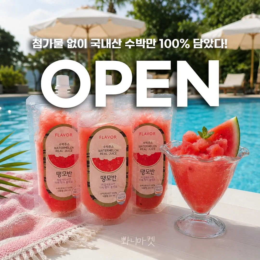 아기사진 프롬프트 1
