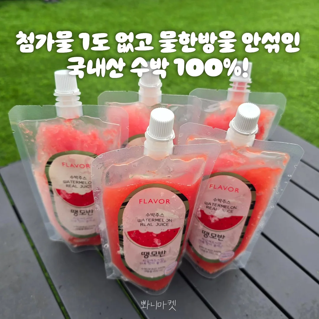 아기사진 프롬프트 2