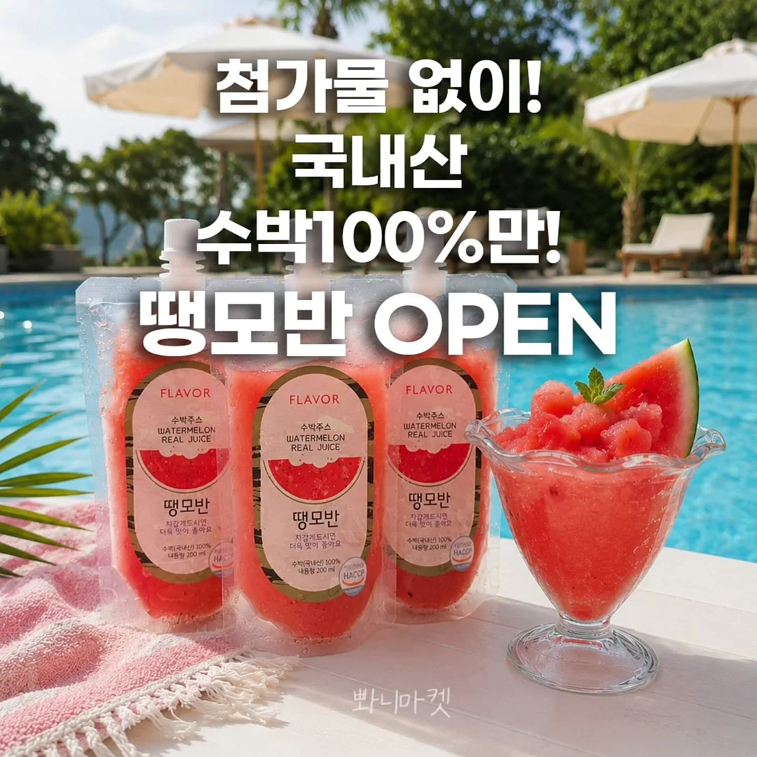 아기사진 프롬프트 5