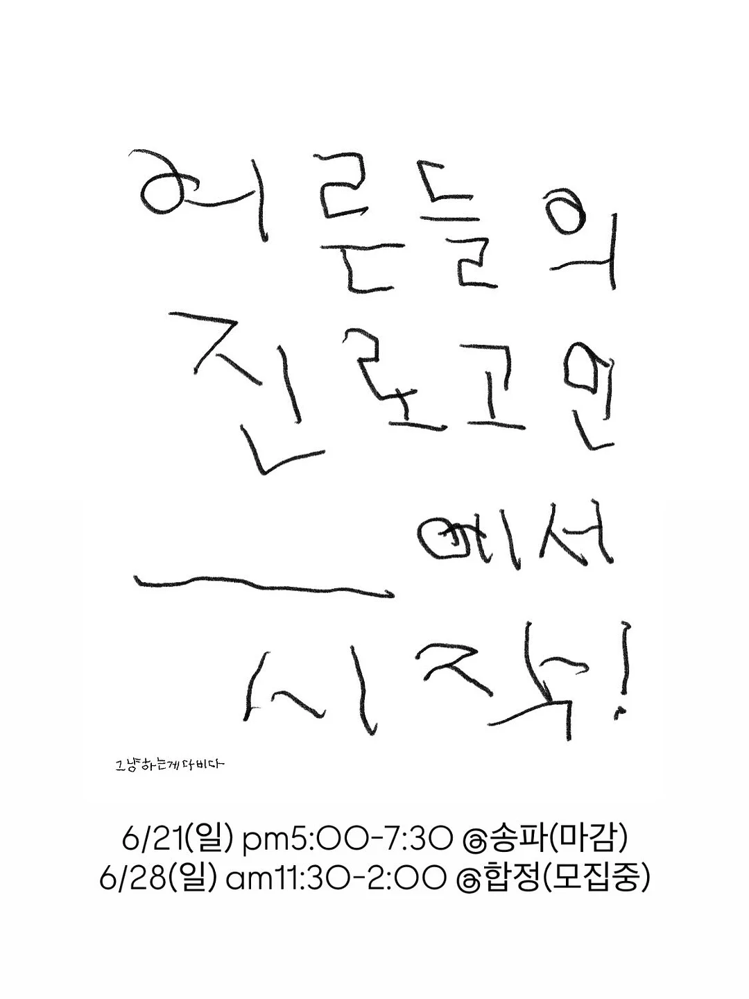 정리템 2