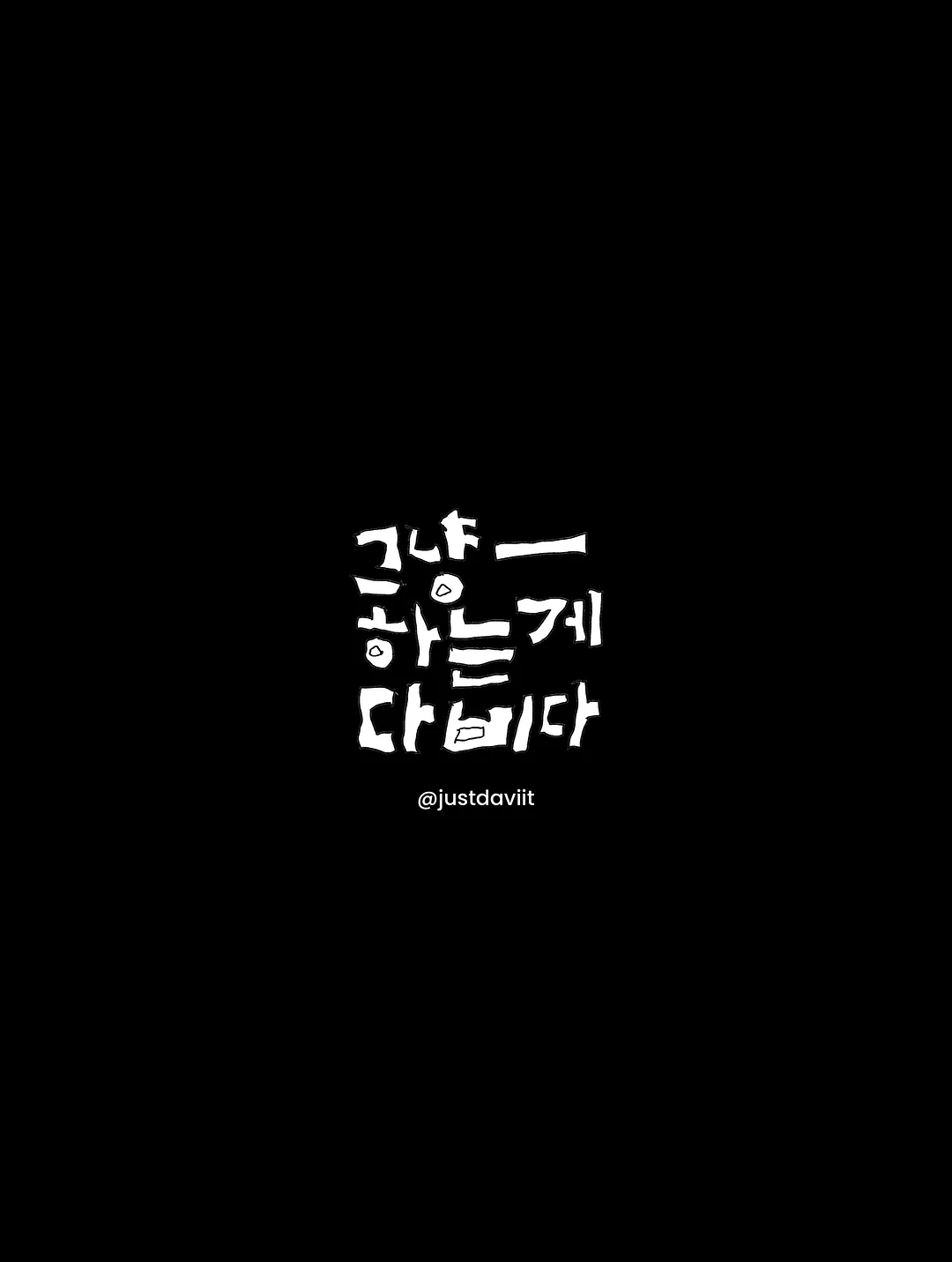 정리템 3