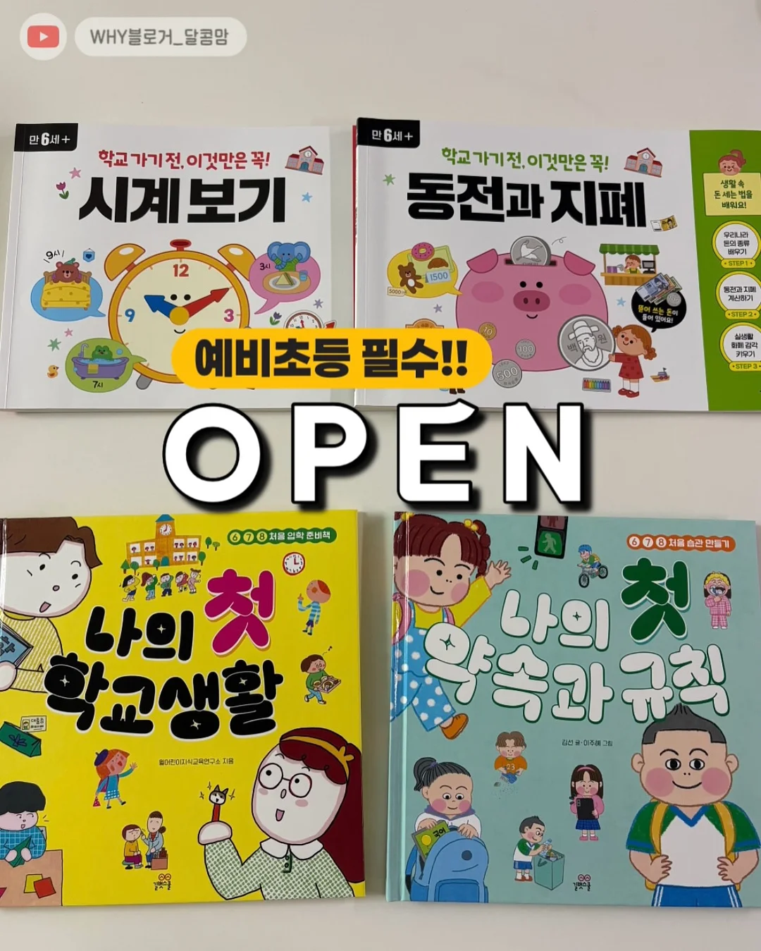 구순 케이크 1