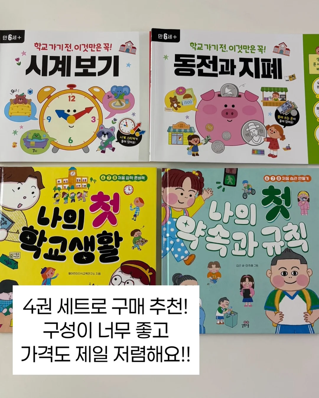 구순 케이크 12
