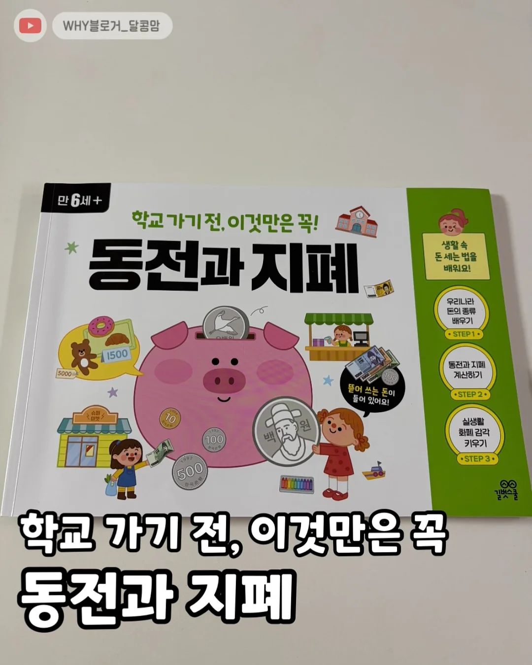구순 케이크 4