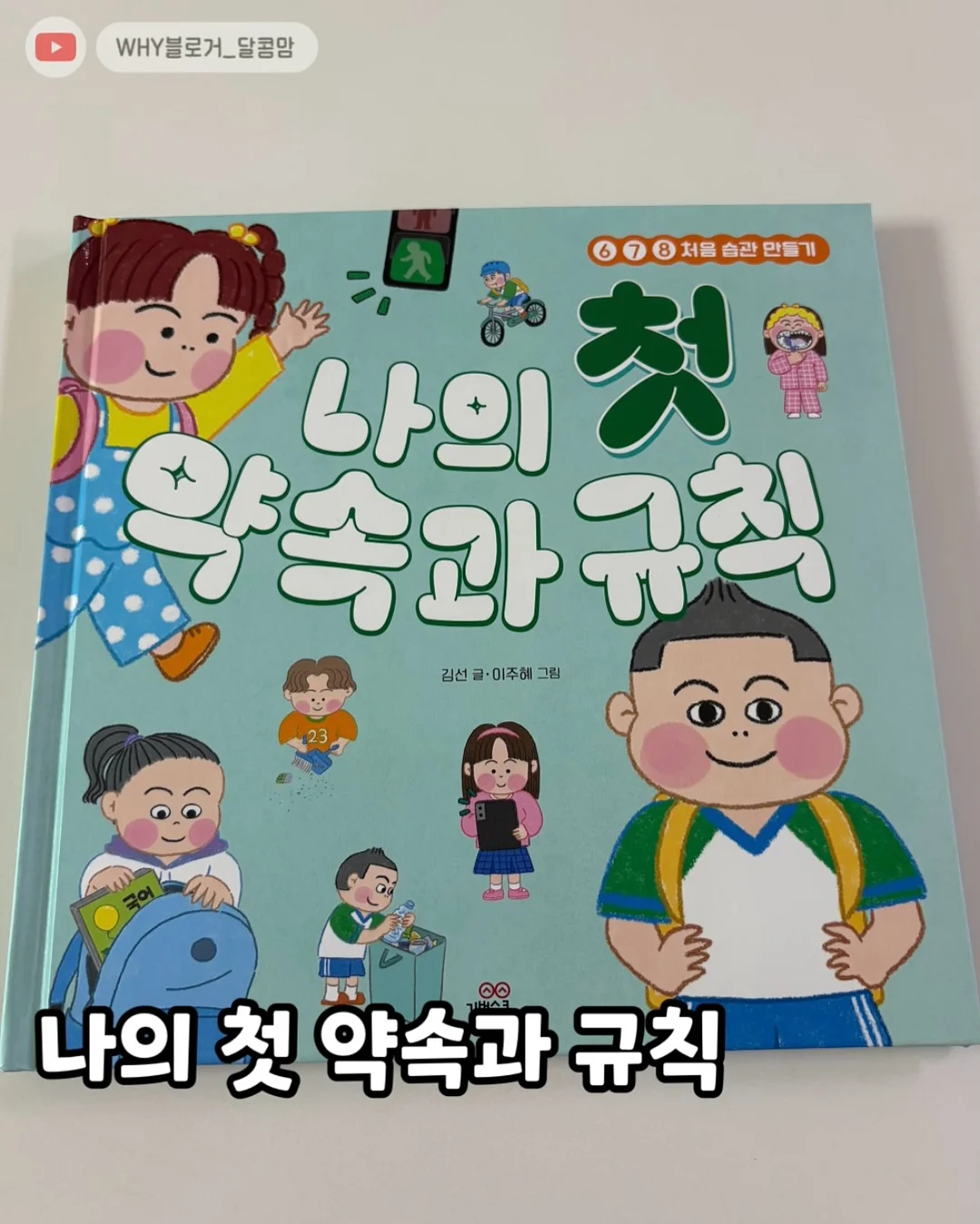 구순 케이크 8