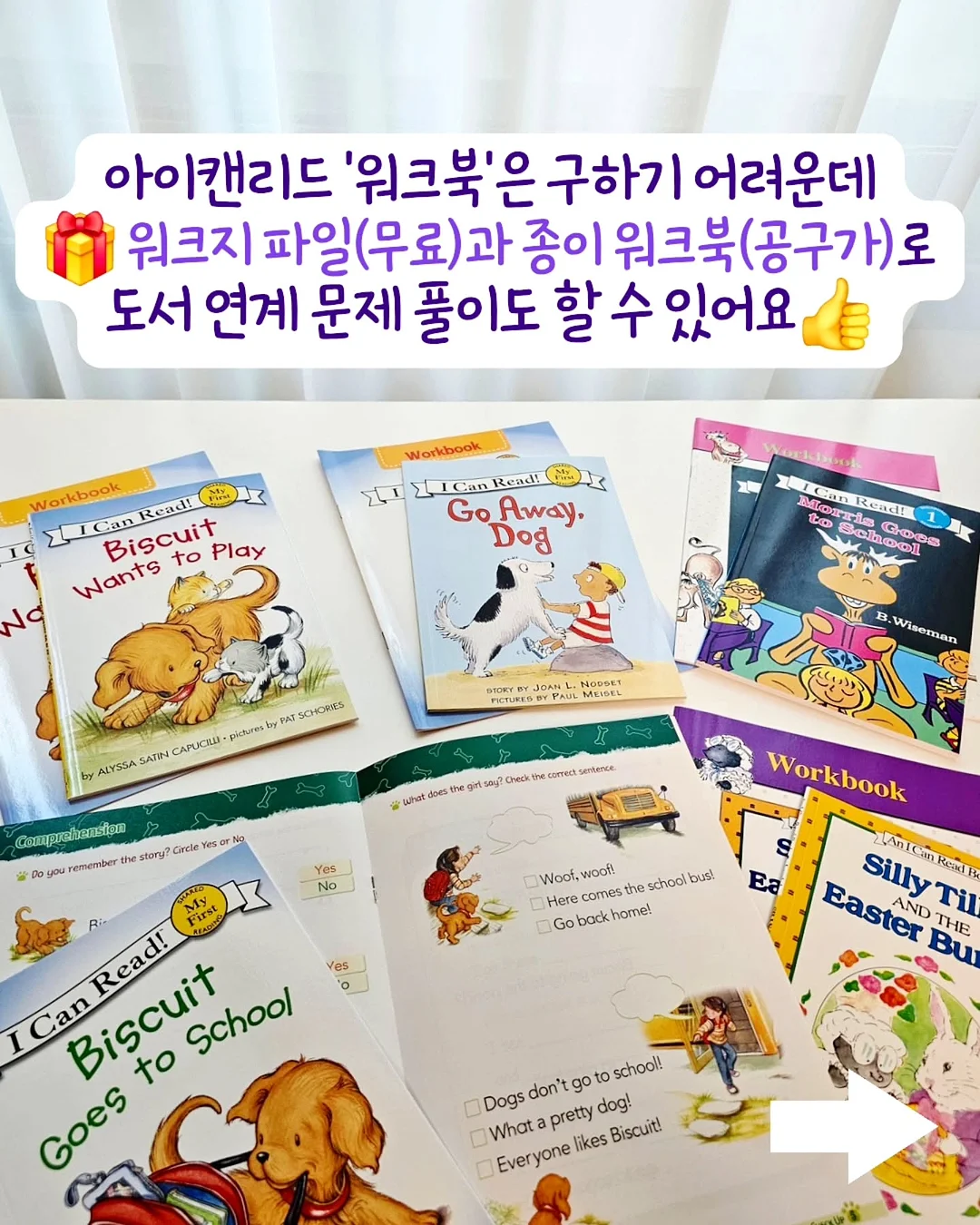닥터파이토 오메가3 12