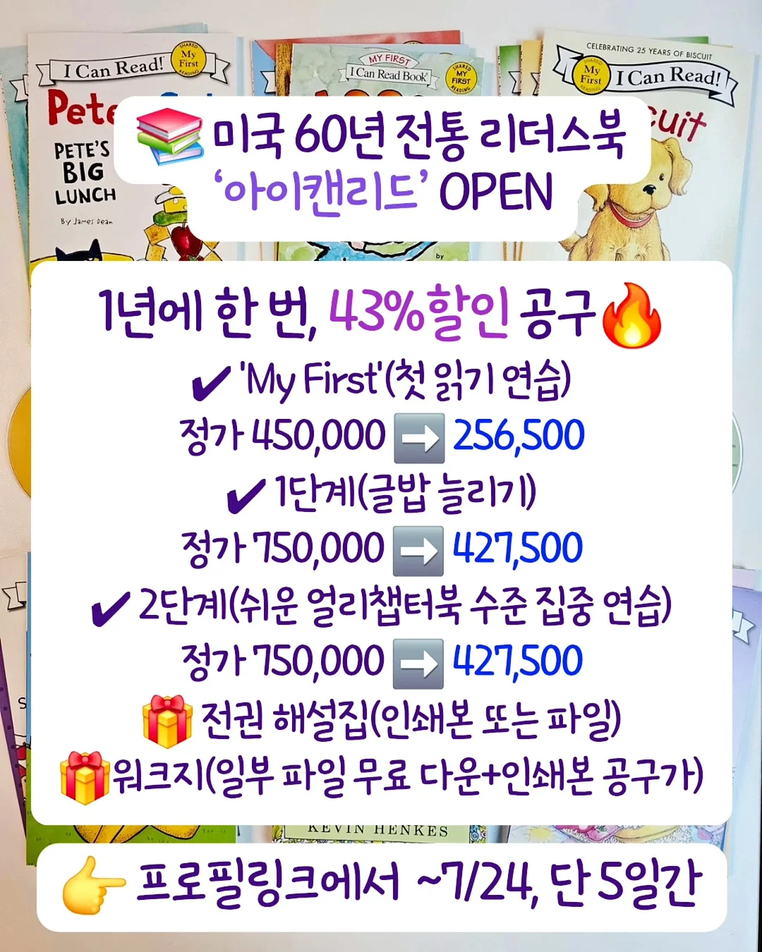 닥터파이토 오메가3 13