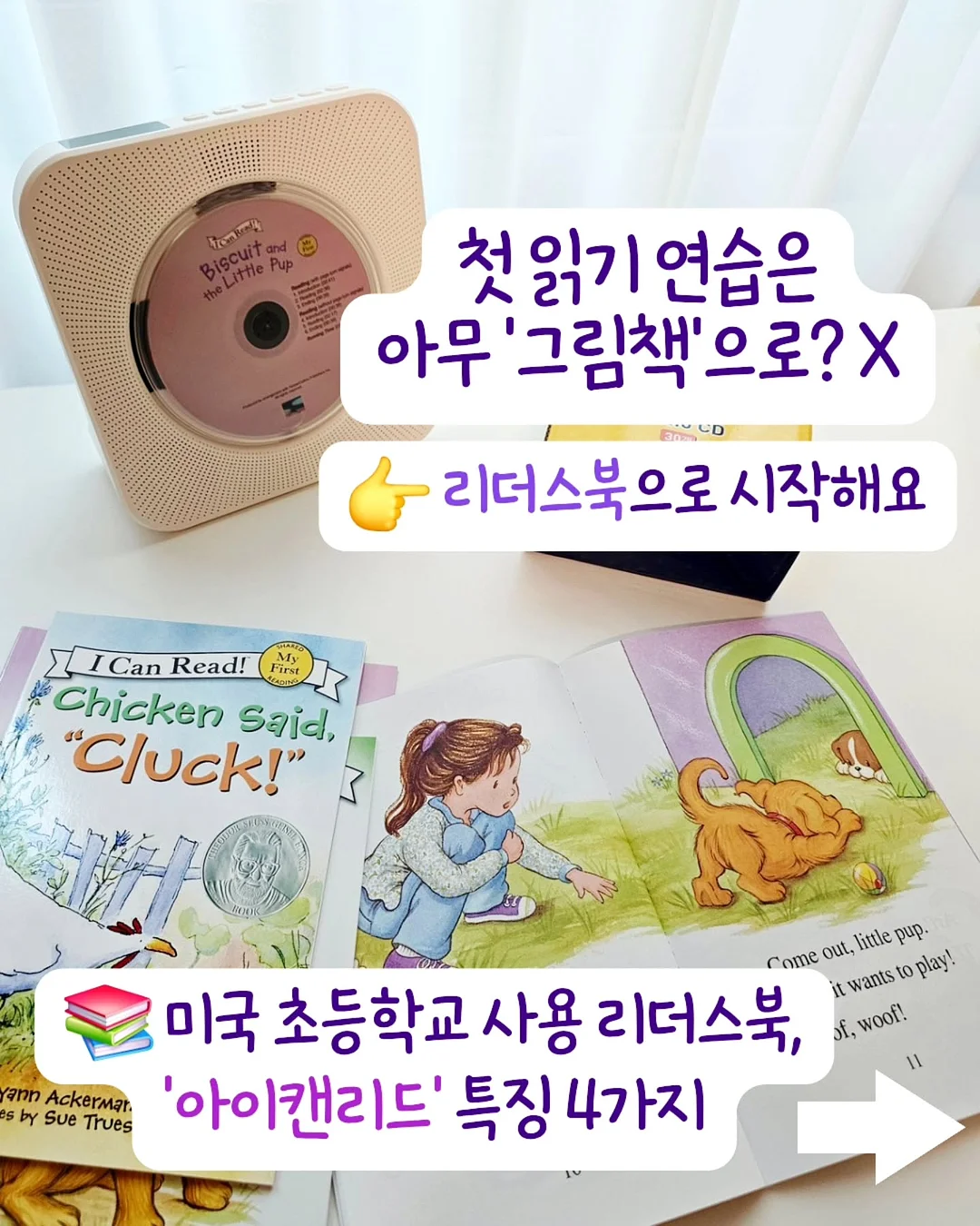 닥터파이토 오메가3 2