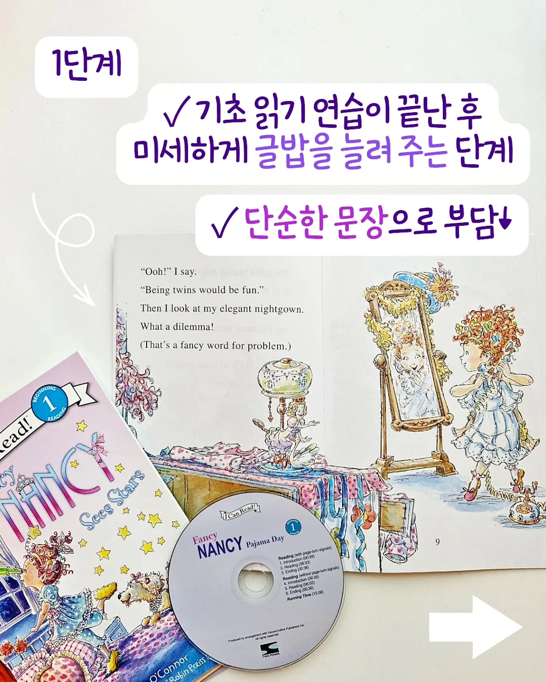 닥터파이토 오메가3 9