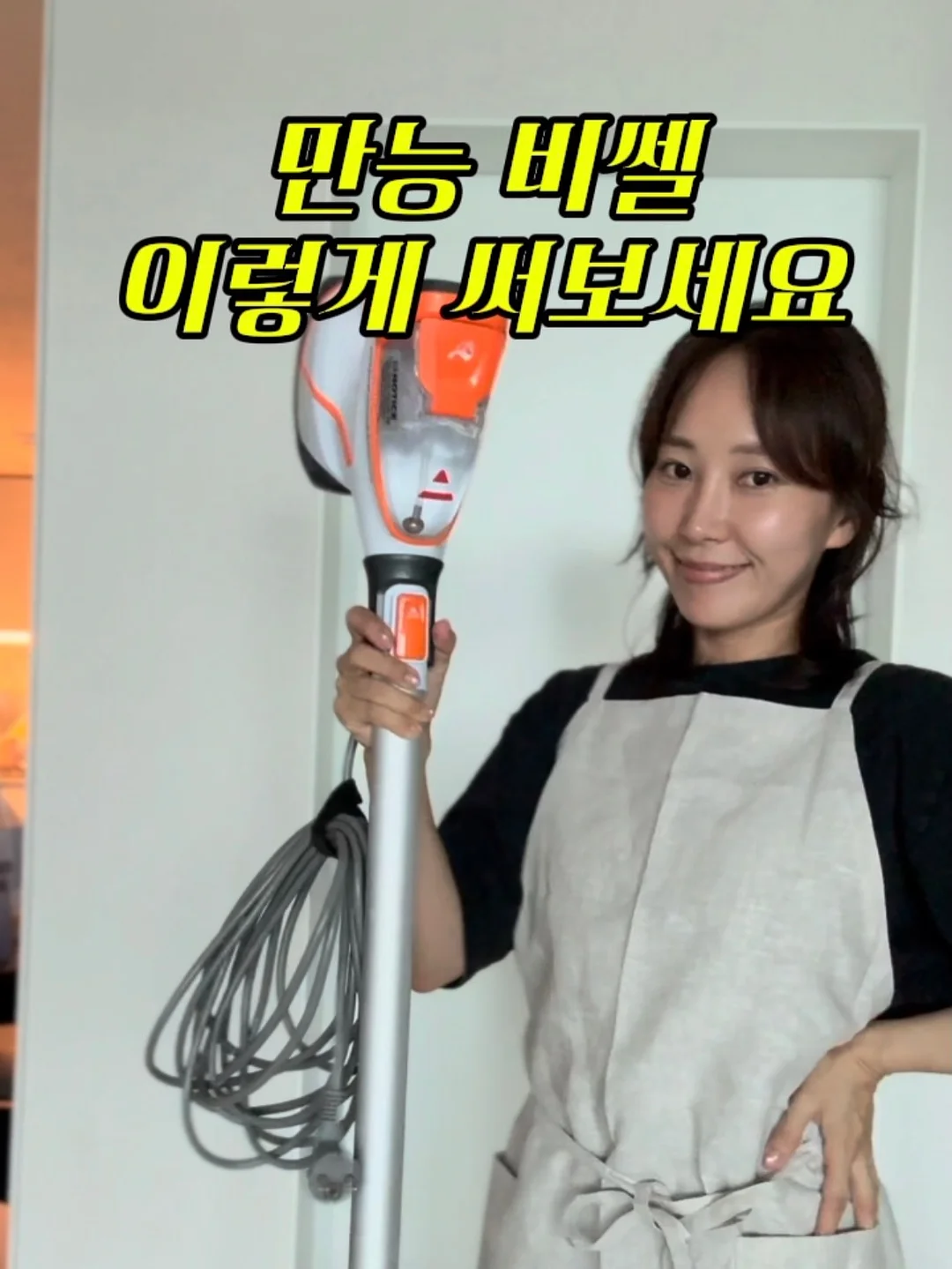 아이 캐리어 1