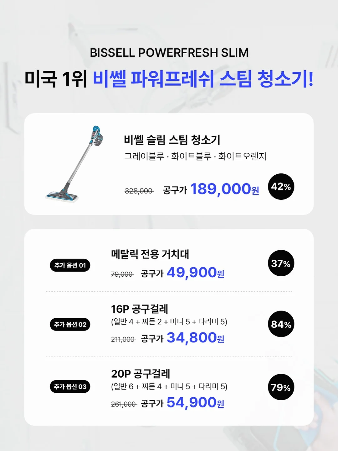 아이 캐리어 16