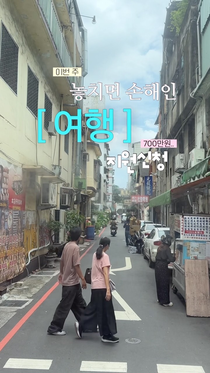 화병