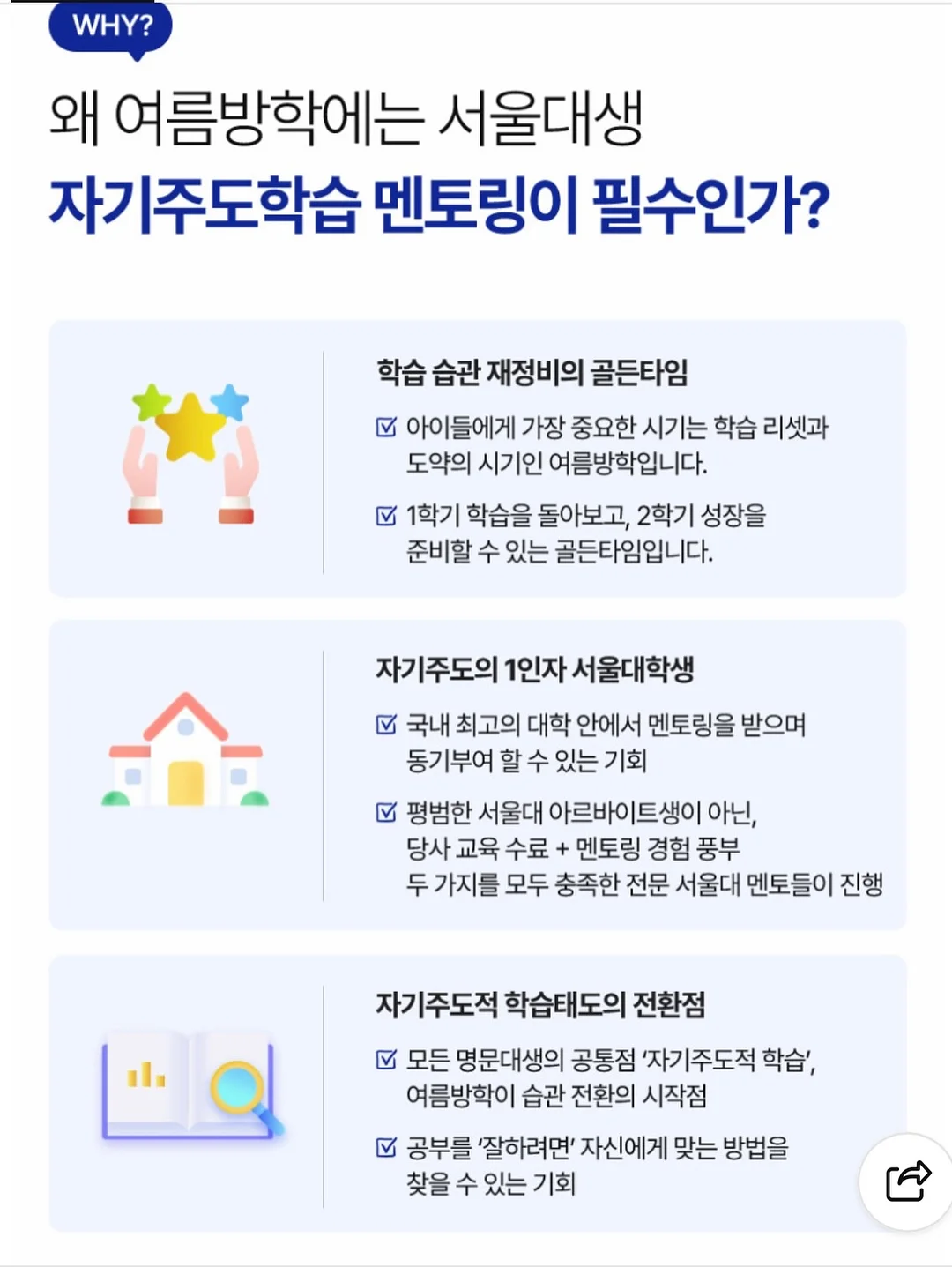 로고 홈페이지 시스템 12