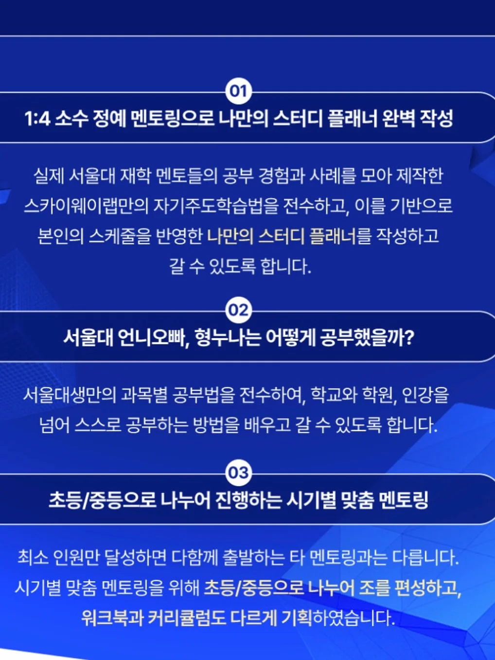 로고 홈페이지 시스템 13