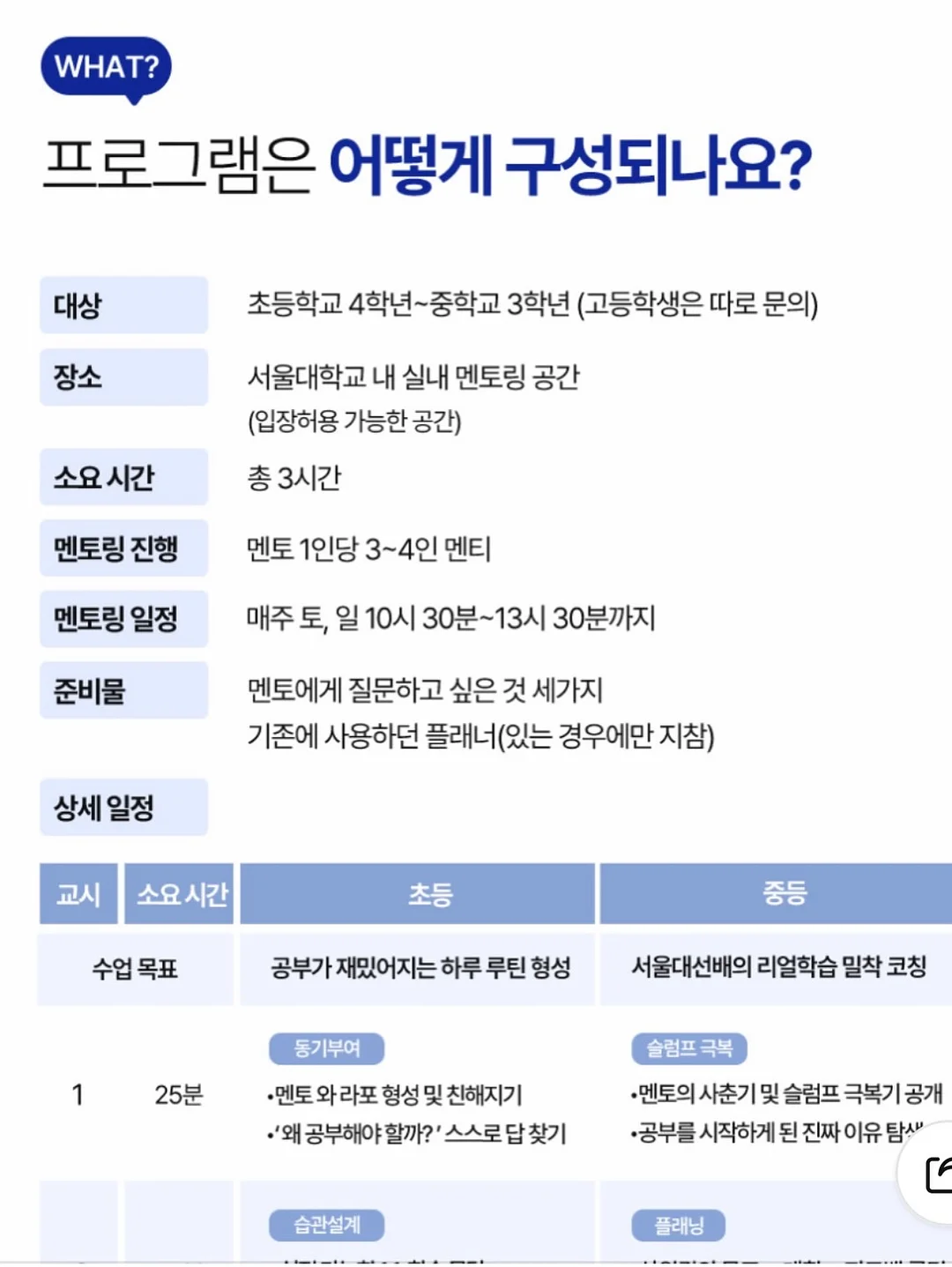 로고 홈페이지 시스템 14
