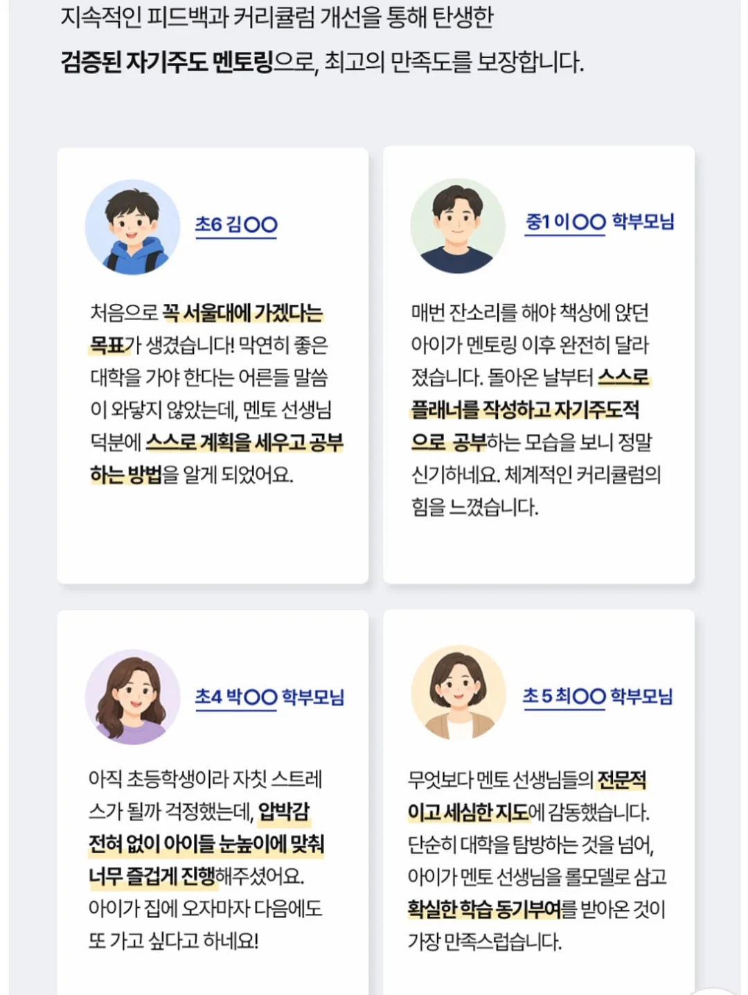 로고 홈페이지 시스템 16
