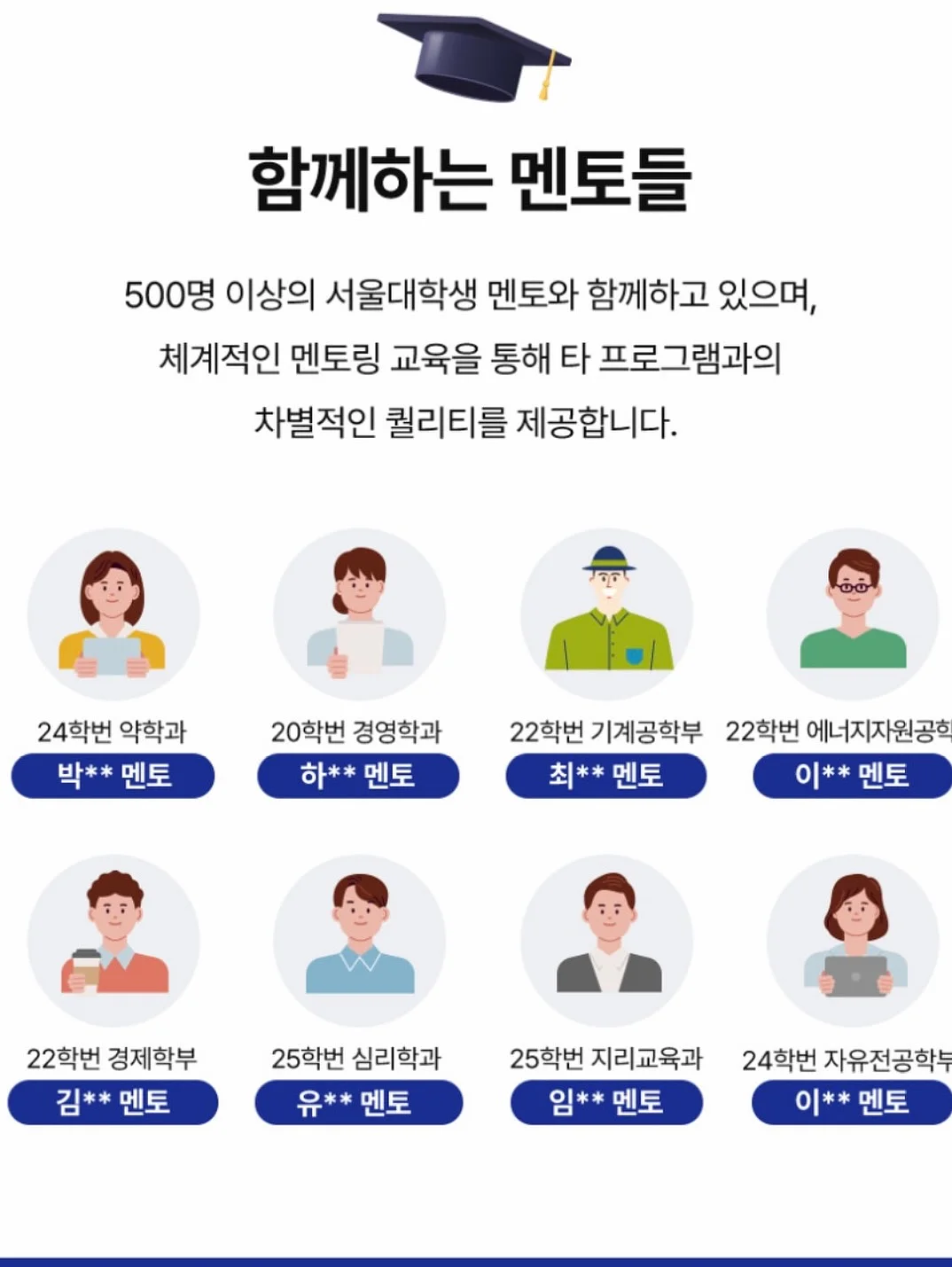 로고 홈페이지 시스템 17