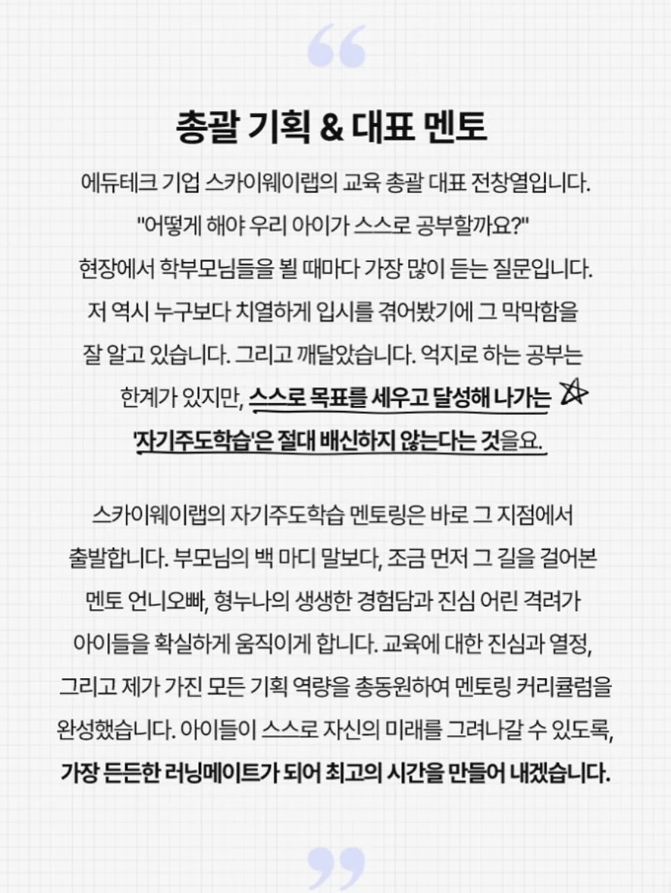 로고 홈페이지 시스템 19
