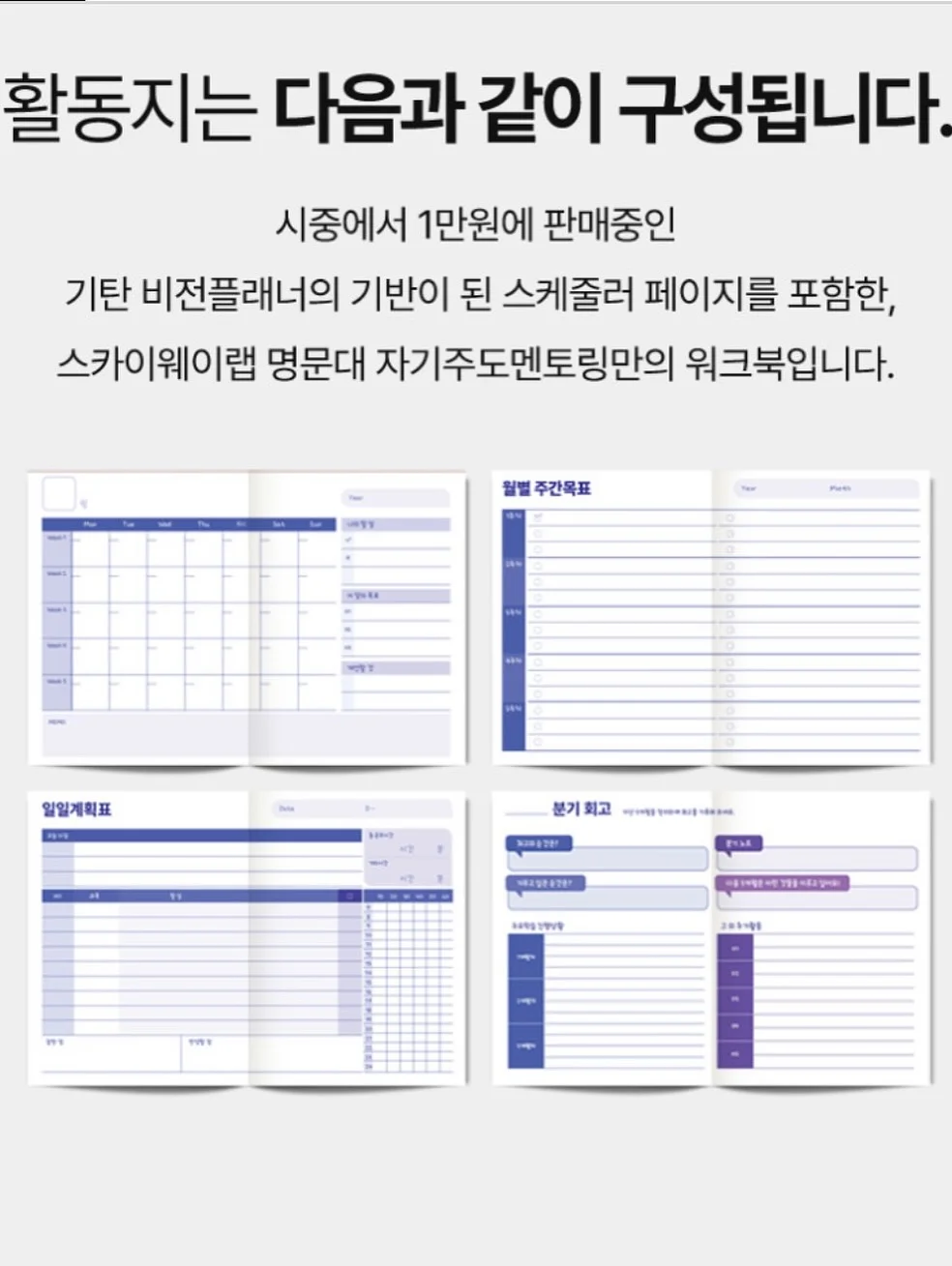 로고 홈페이지 시스템 20