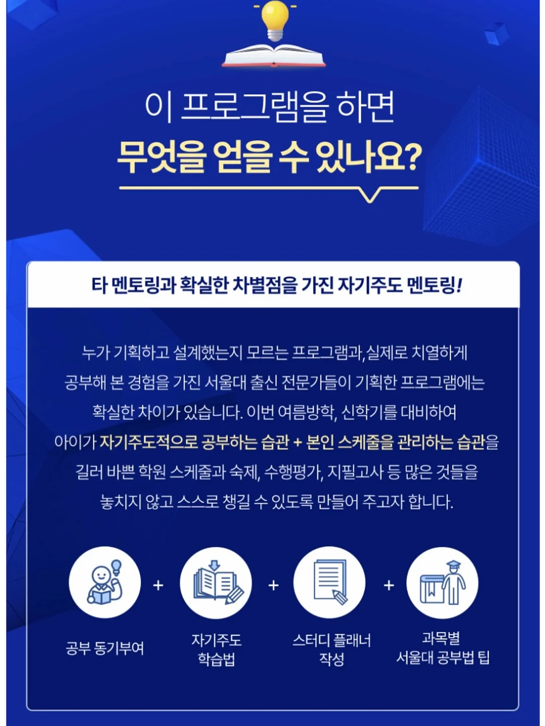 로고 홈페이지 시스템 10