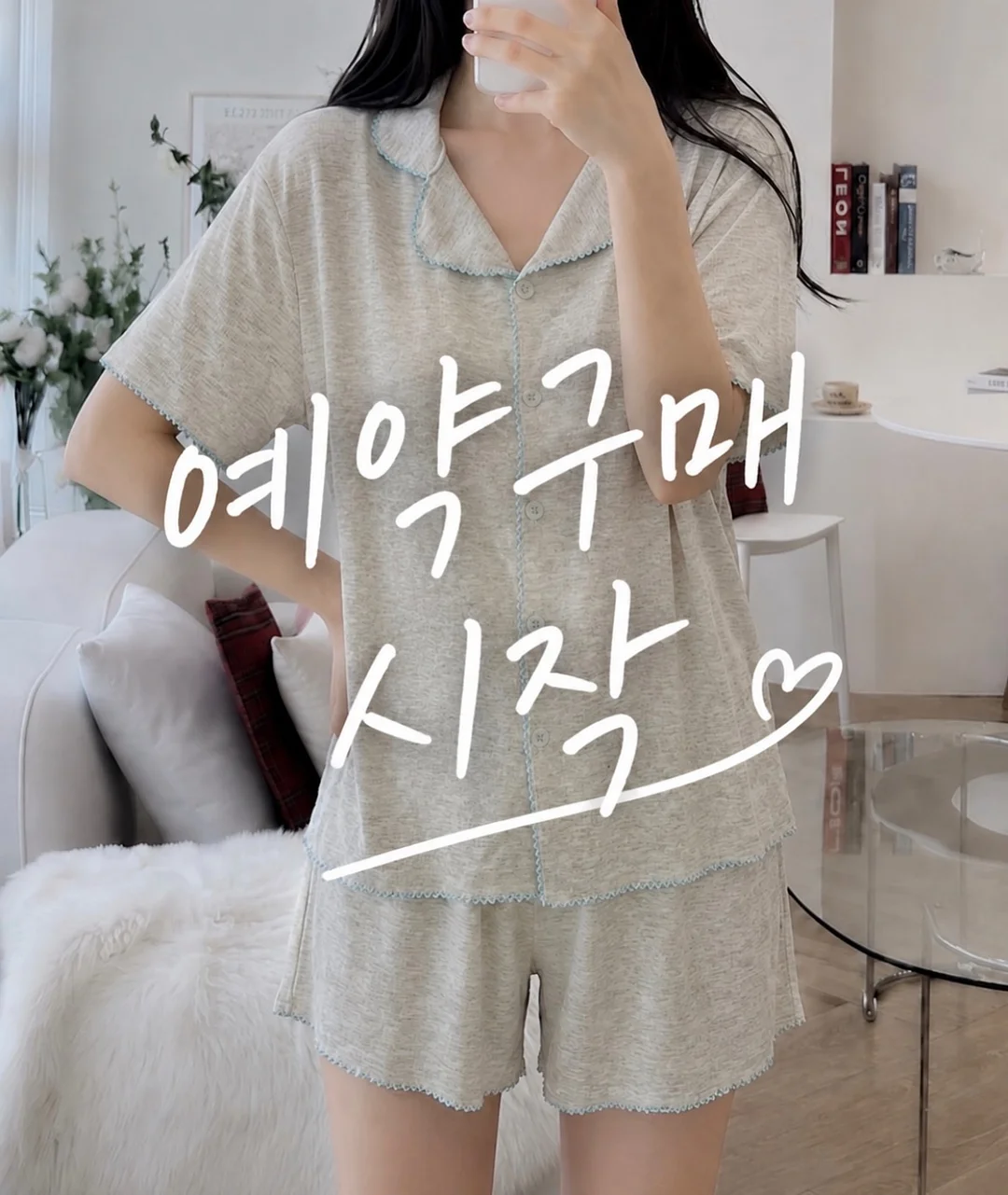디보크 칠링 DM-47 스틱 물방울 큐브 자석
