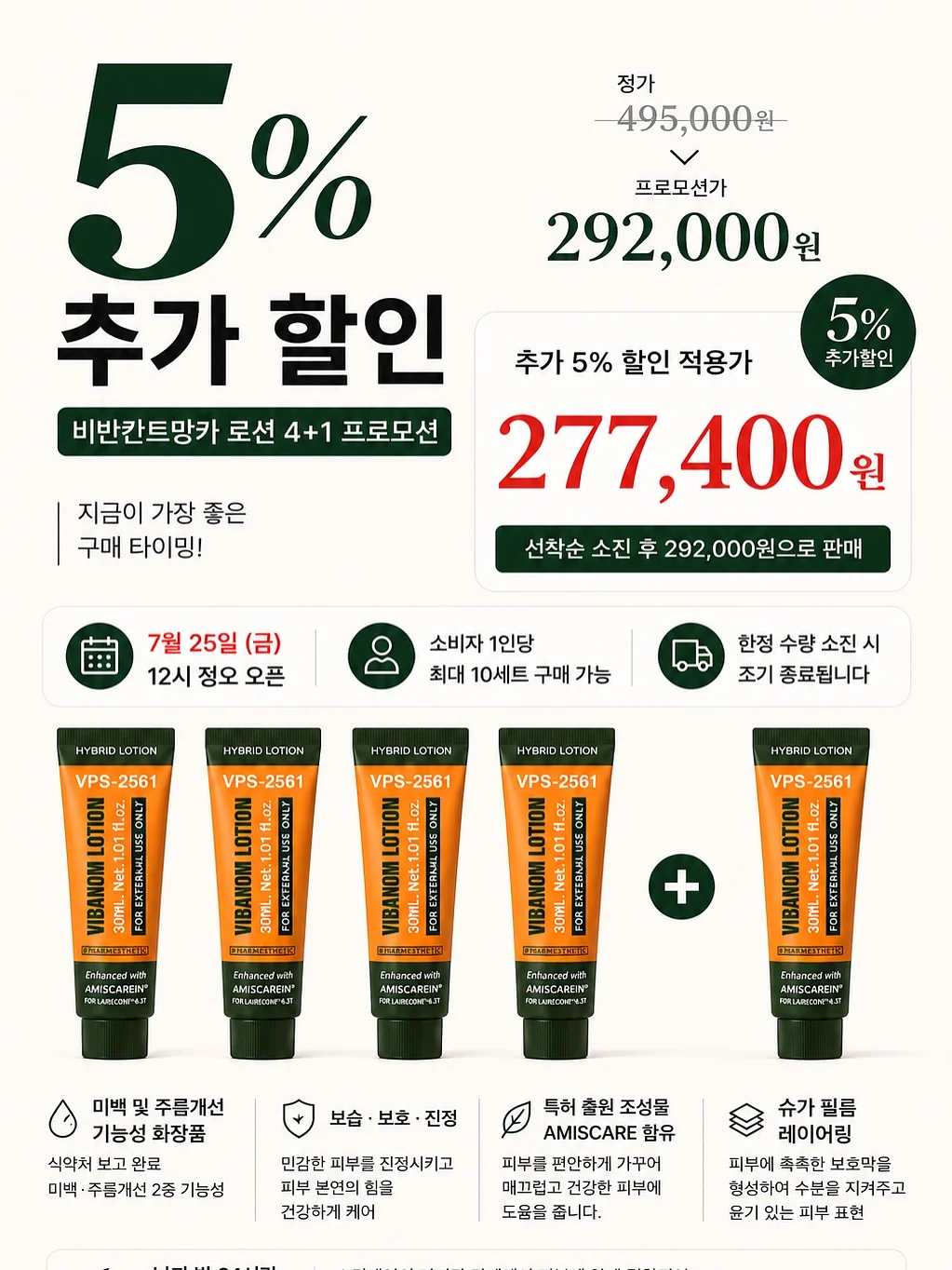 메리고라운드 피크닉세트 1