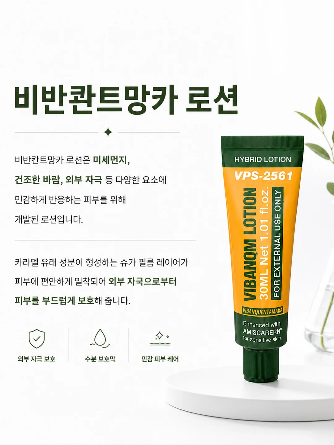 메리고라운드 피크닉세트 3