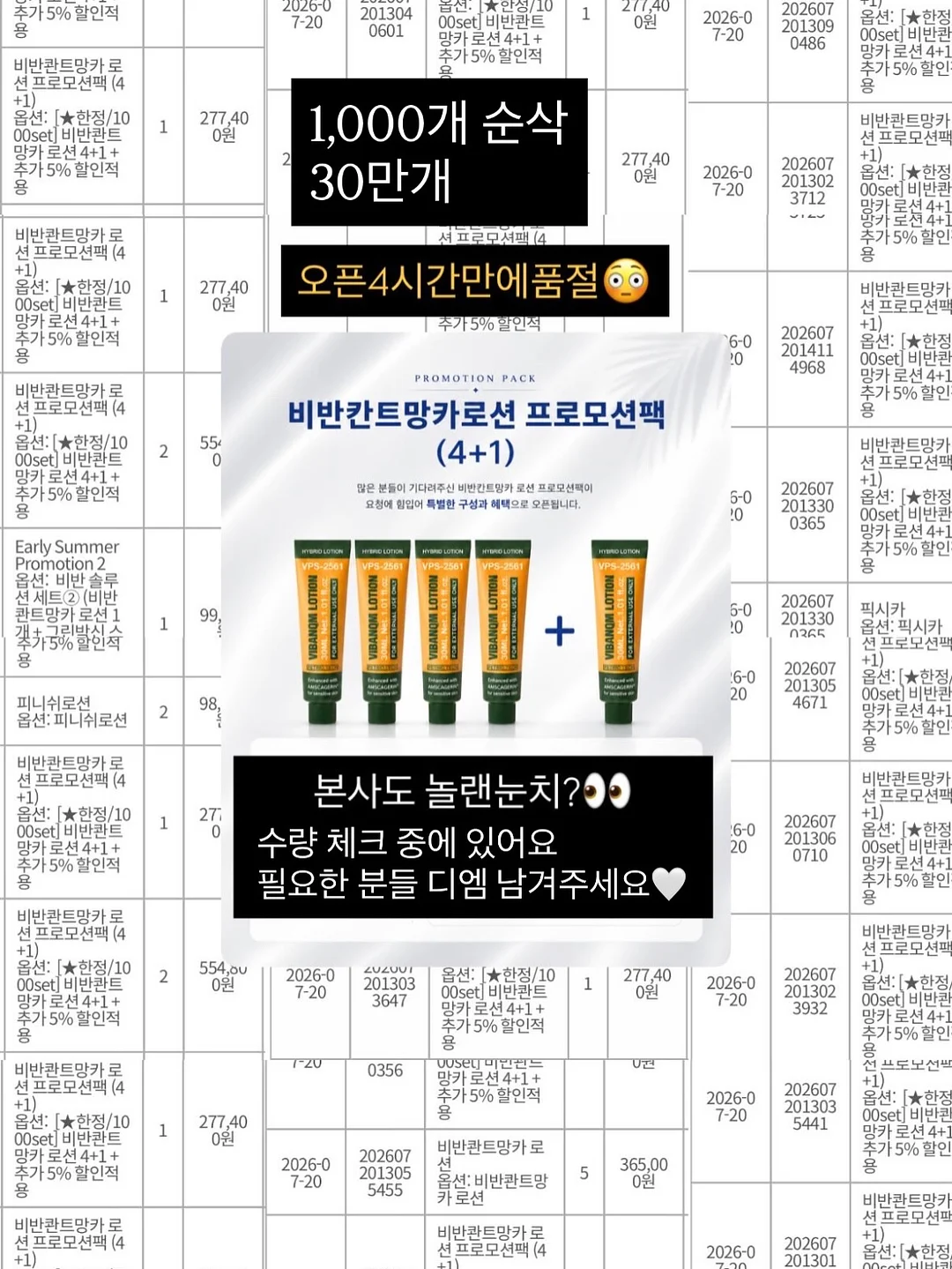 메리고라운드 피크닉세트 4
