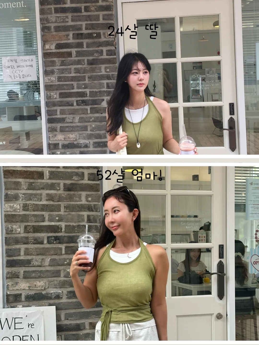 우리은행 채용 자소서 1