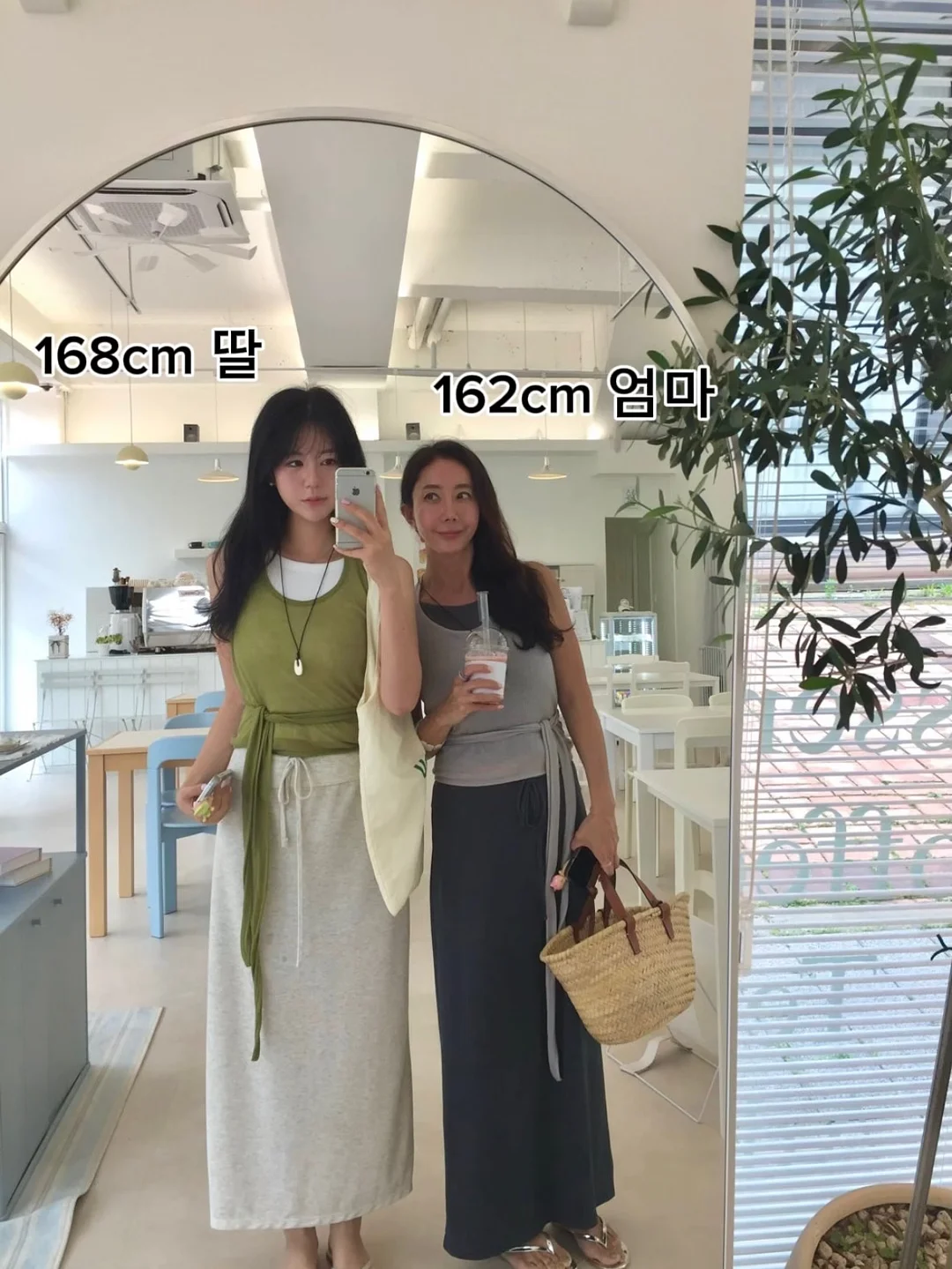 우리은행 채용 자소서 2