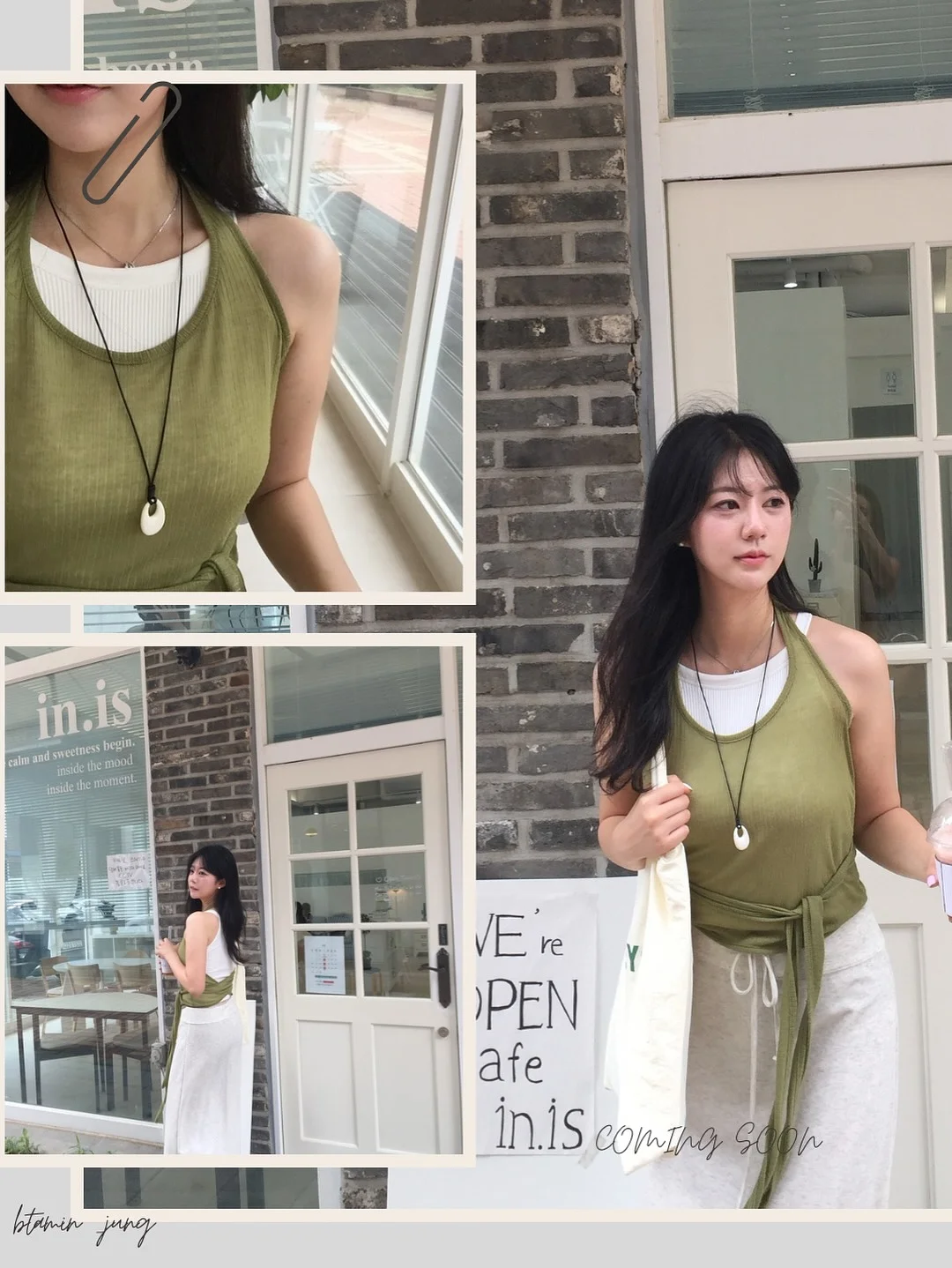 우리은행 채용 자소서 3