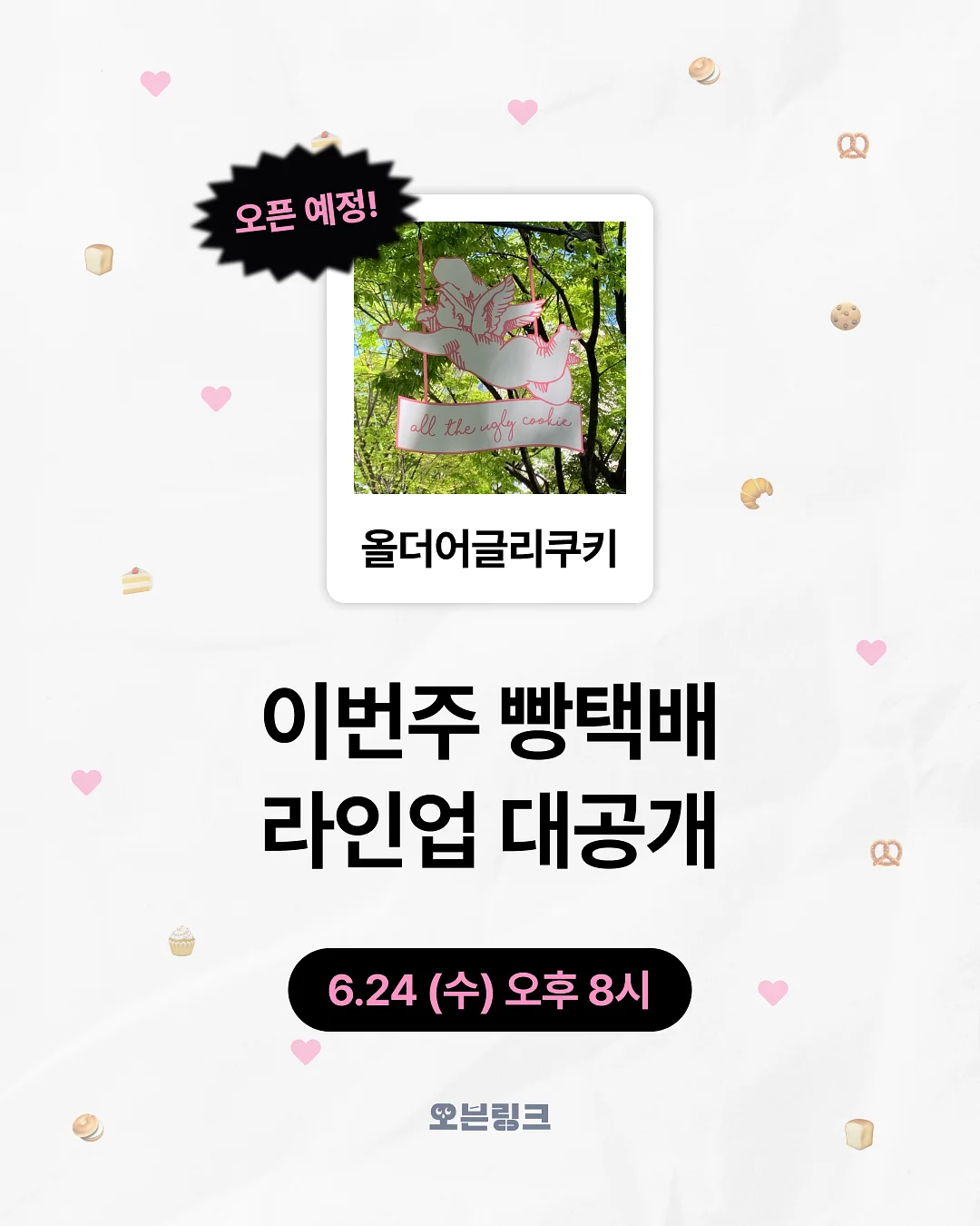 카프리팬츠 1