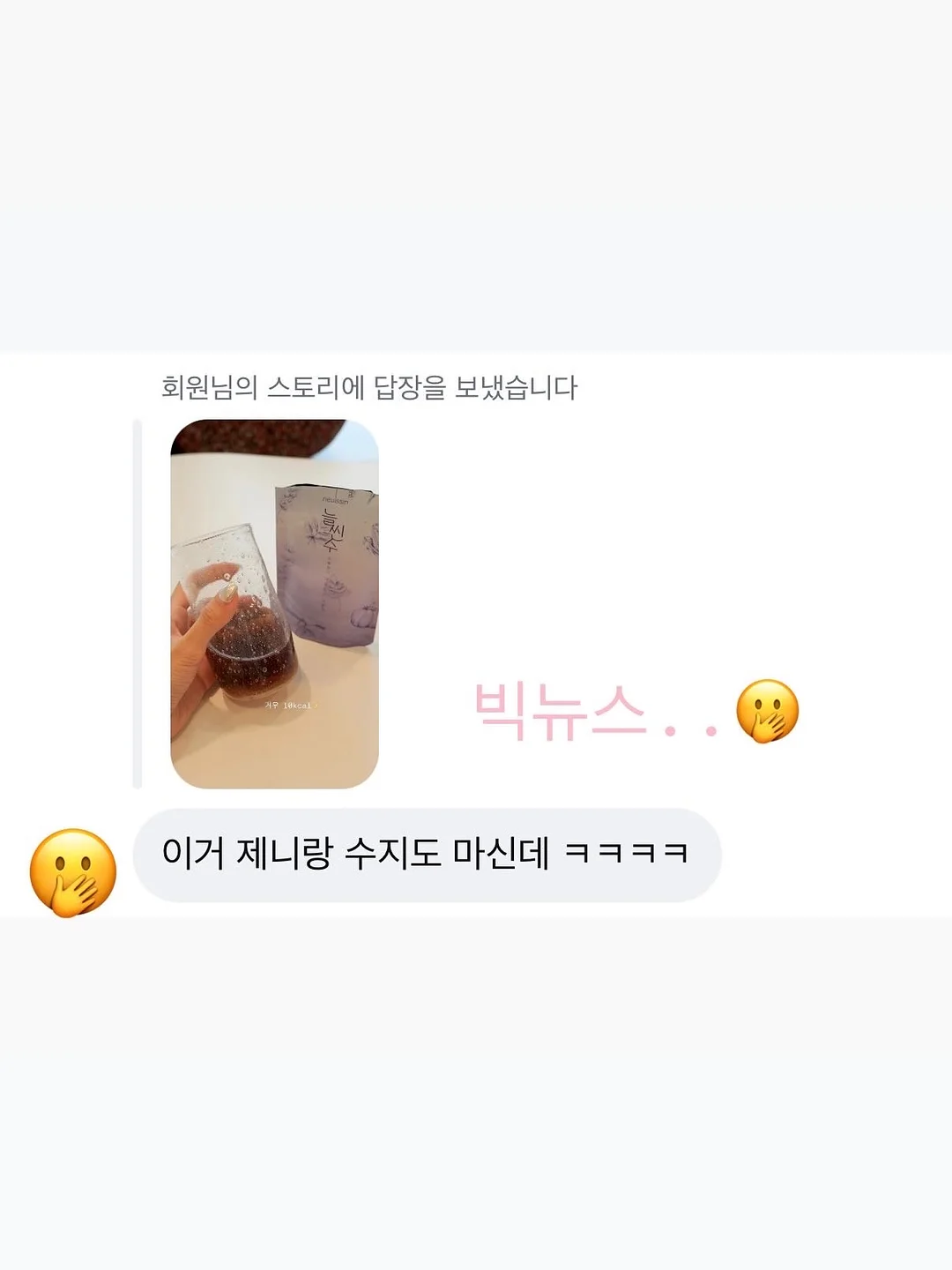 티리온 관리 2