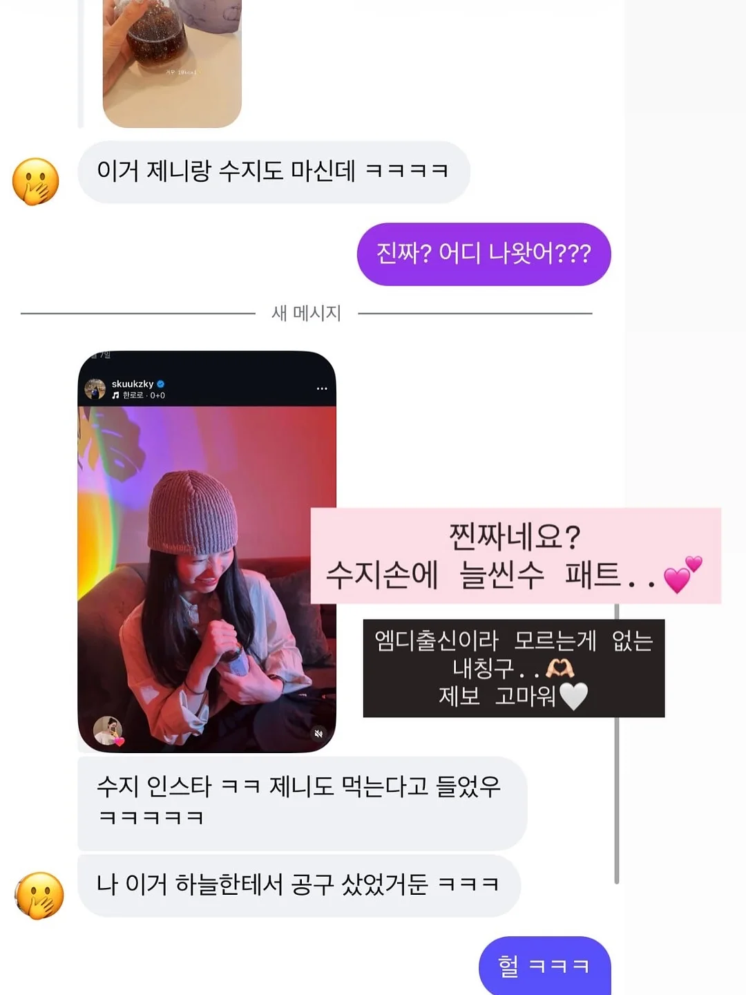 티리온 관리 3