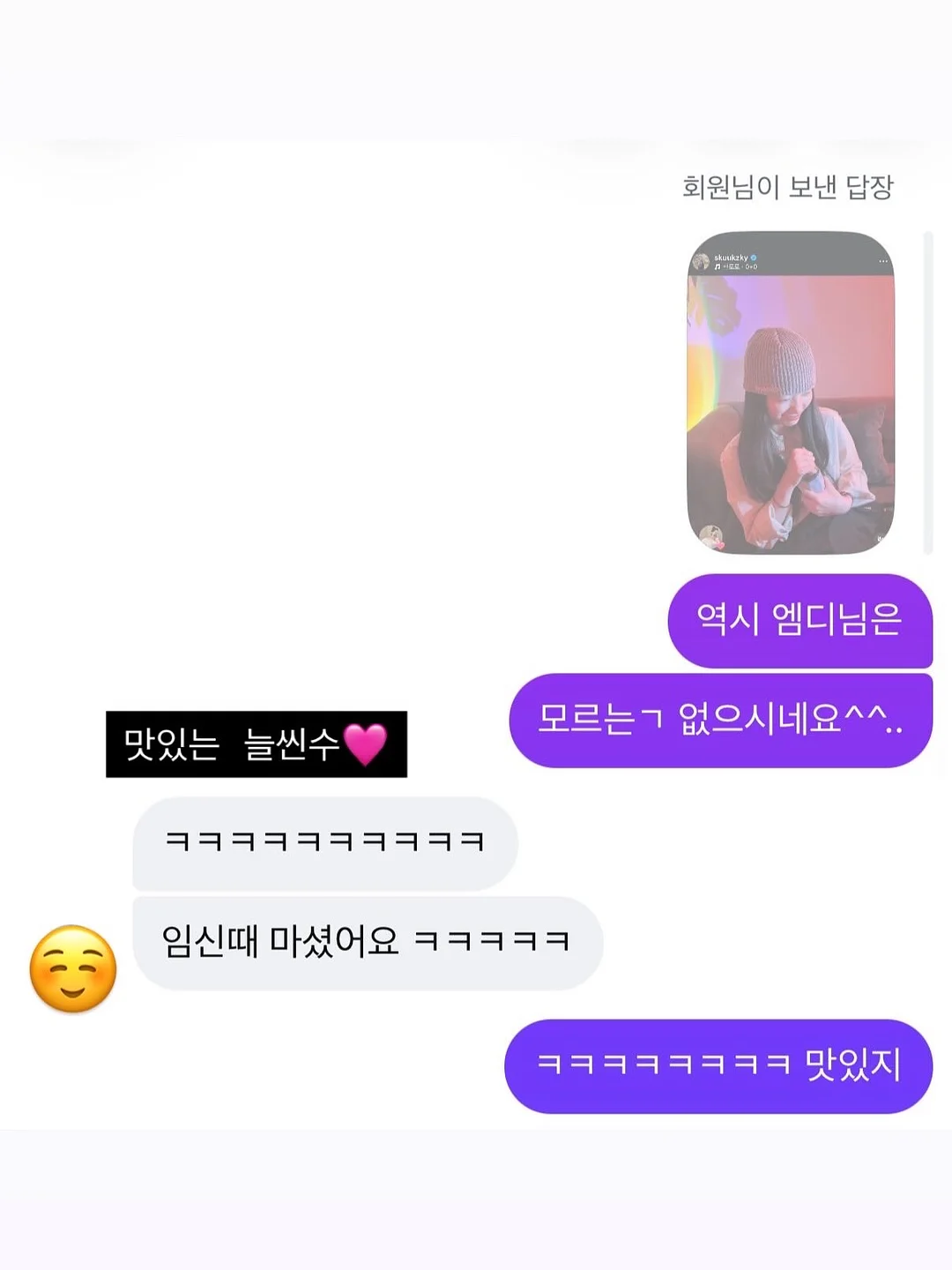 티리온 관리 4
