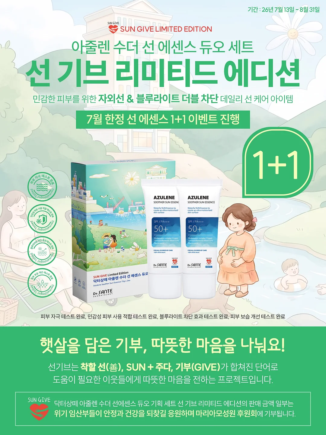 블랙라벨 면 바이오워싱 티셔츠