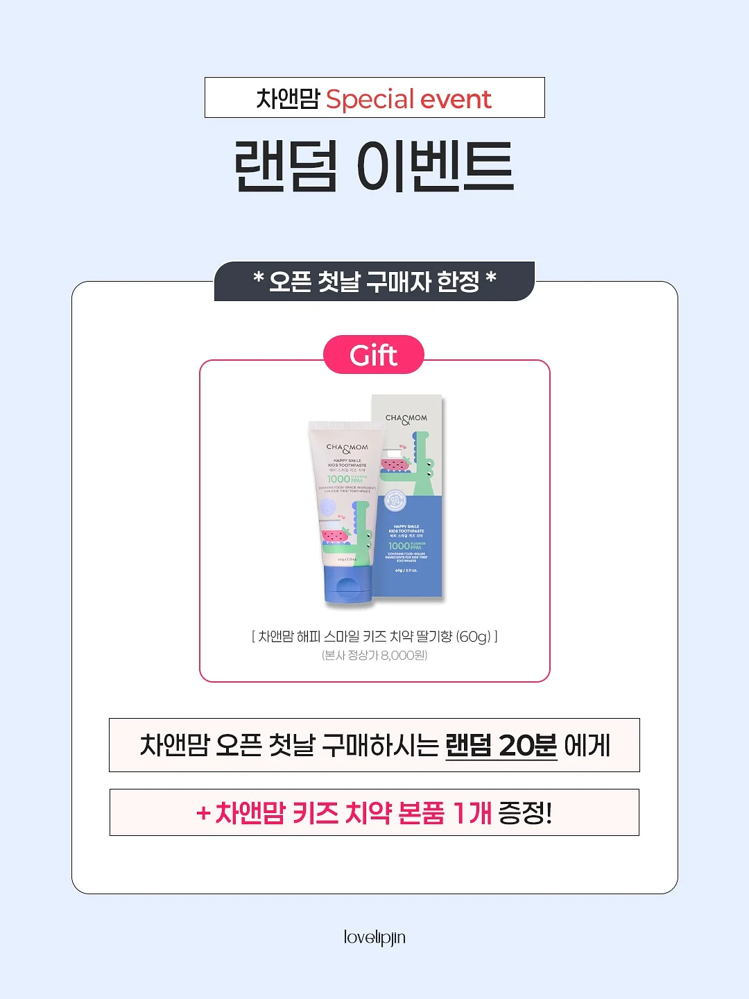 3분철학 12