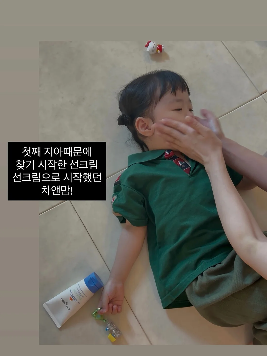 3분철학 4