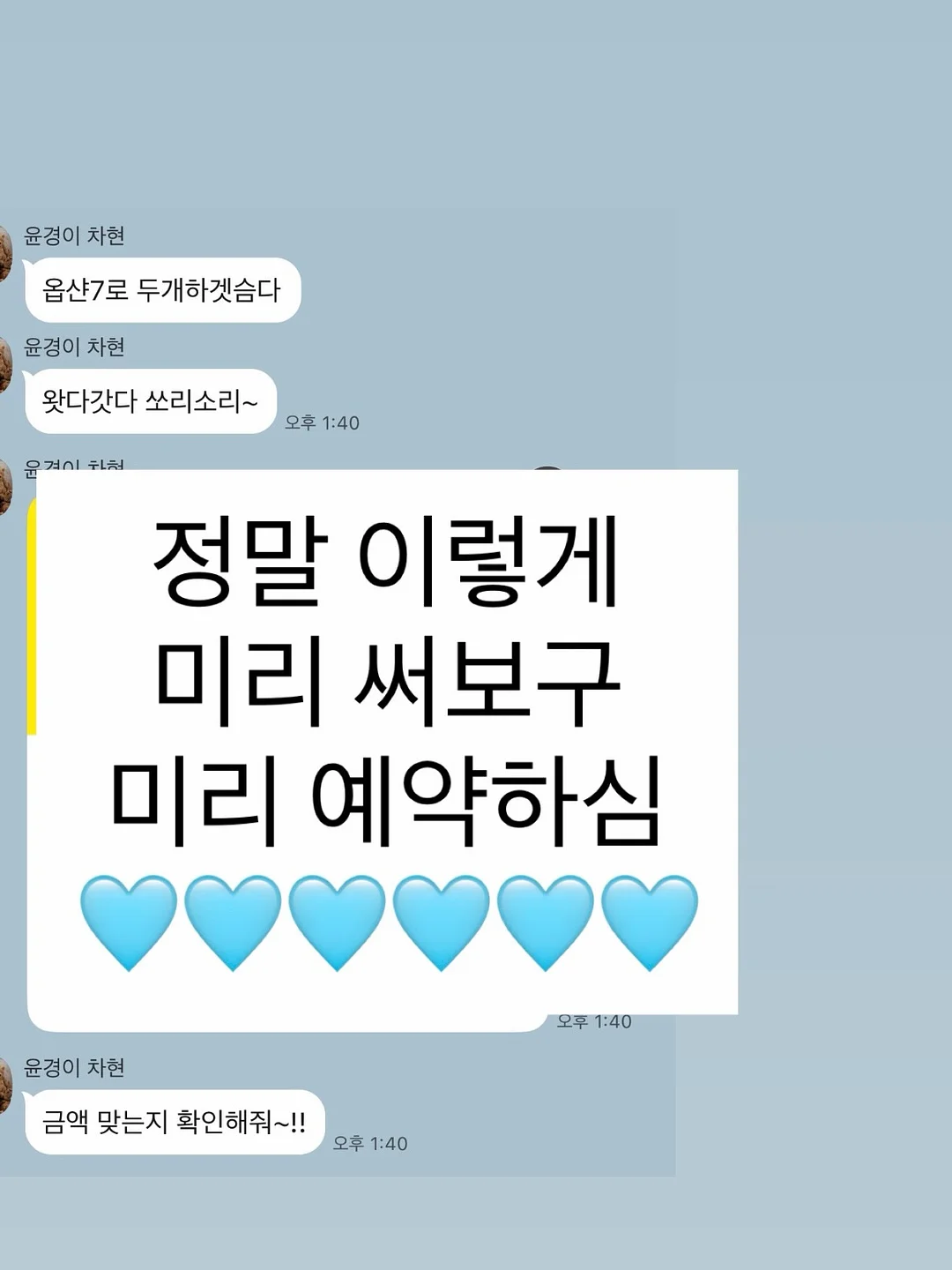 3분철학 7
