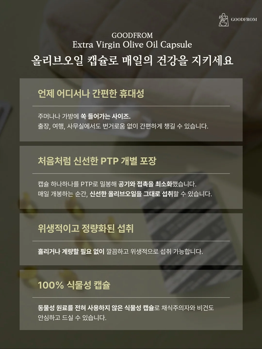 보테가 베네타 3