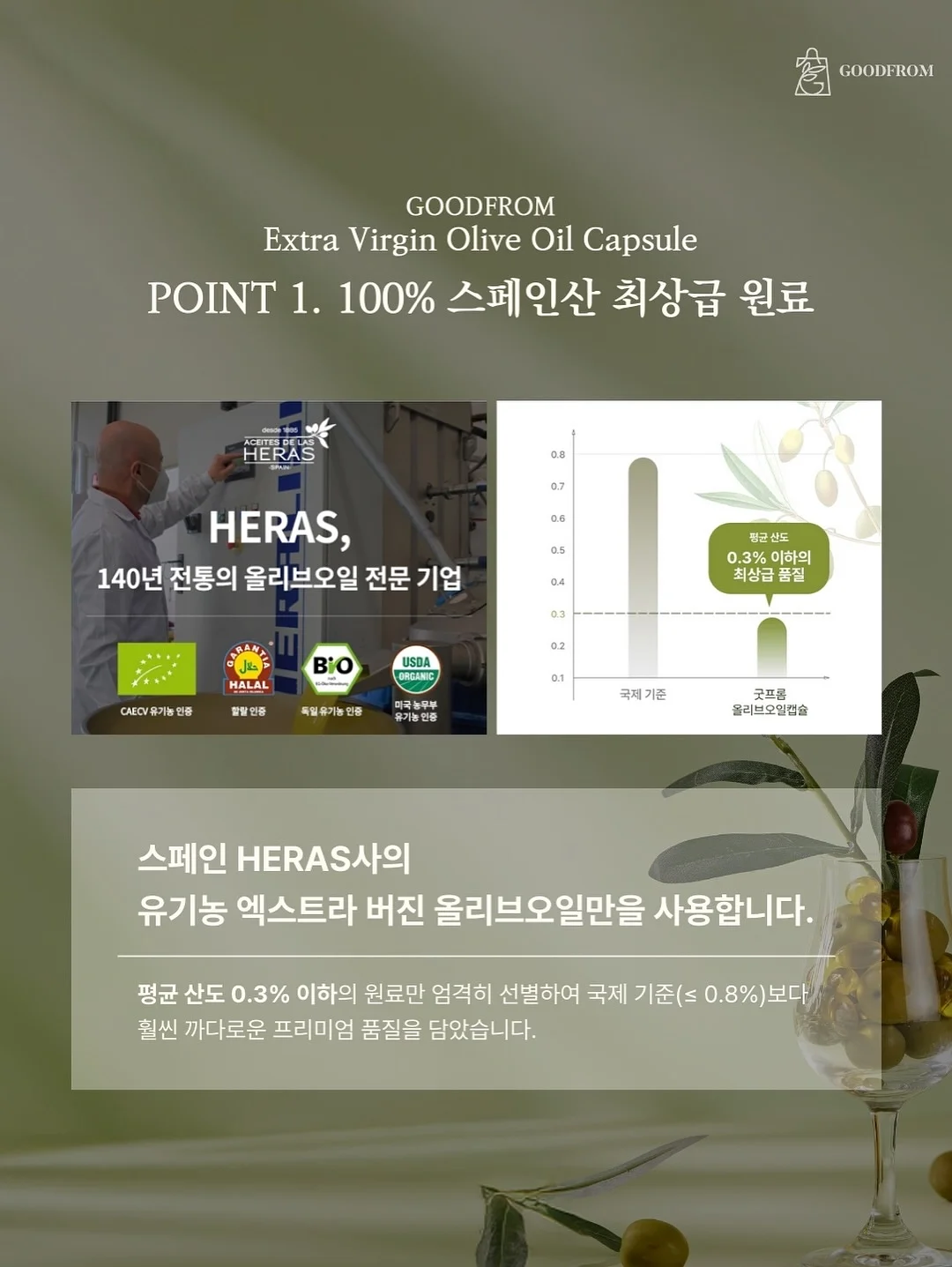 보테가 베네타 4